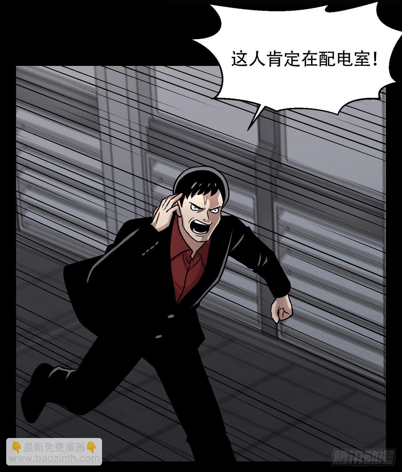 第十六话 请让我赎罪-第16话