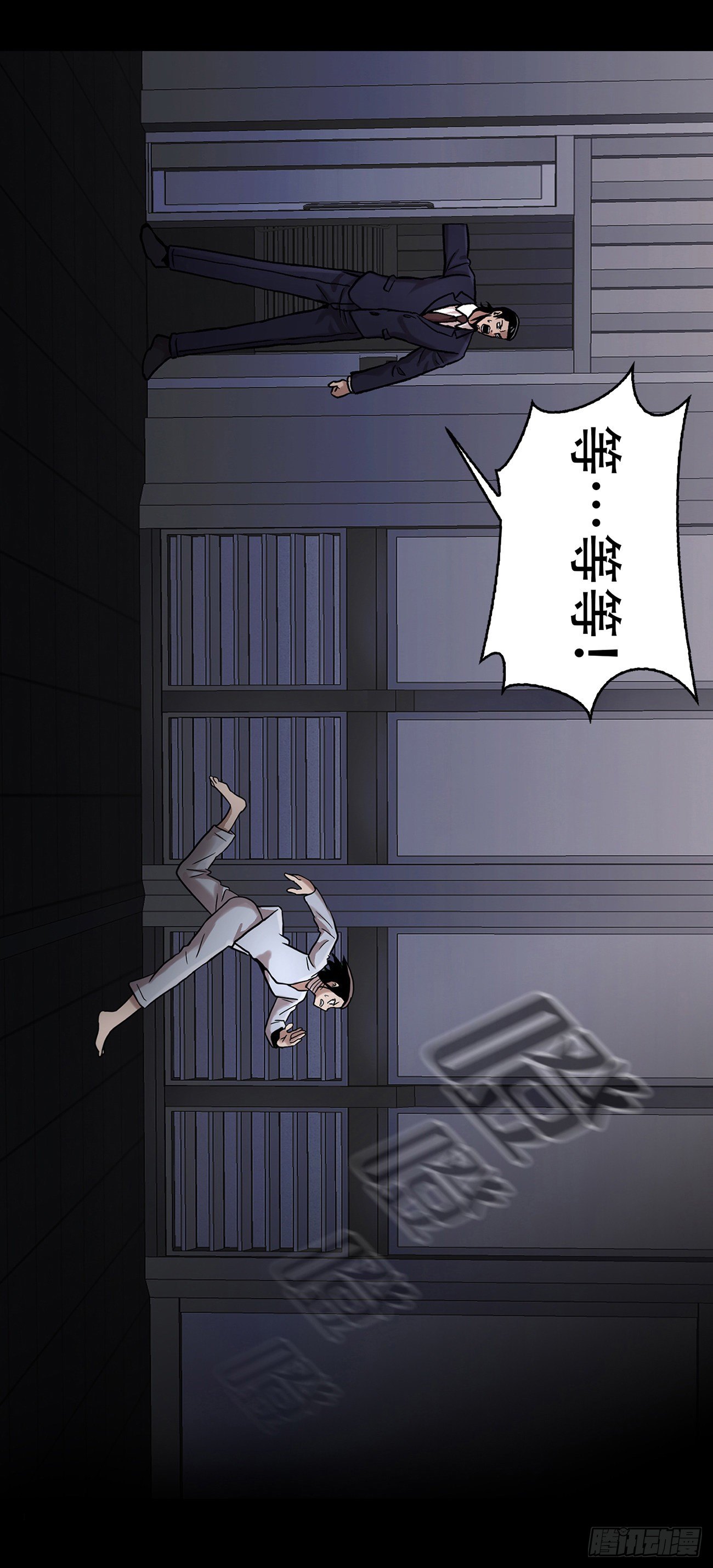 第十六话 请让我赎罪-第16话