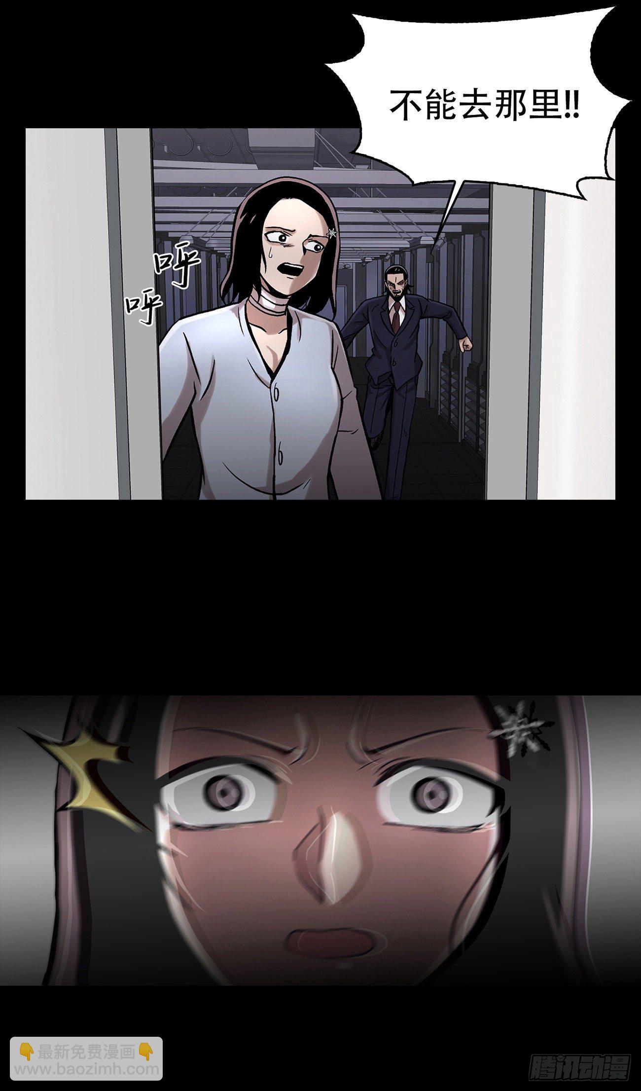 第十六话 请让我赎罪-第16话