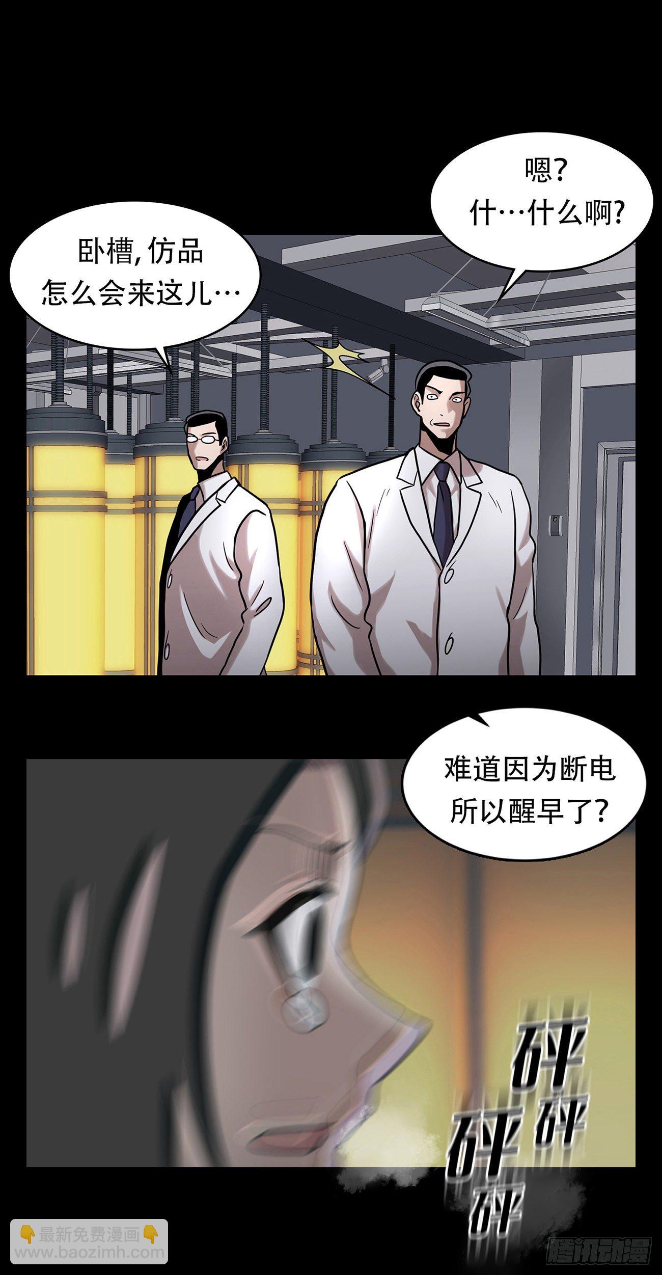 第十六话 请让我赎罪-第16话