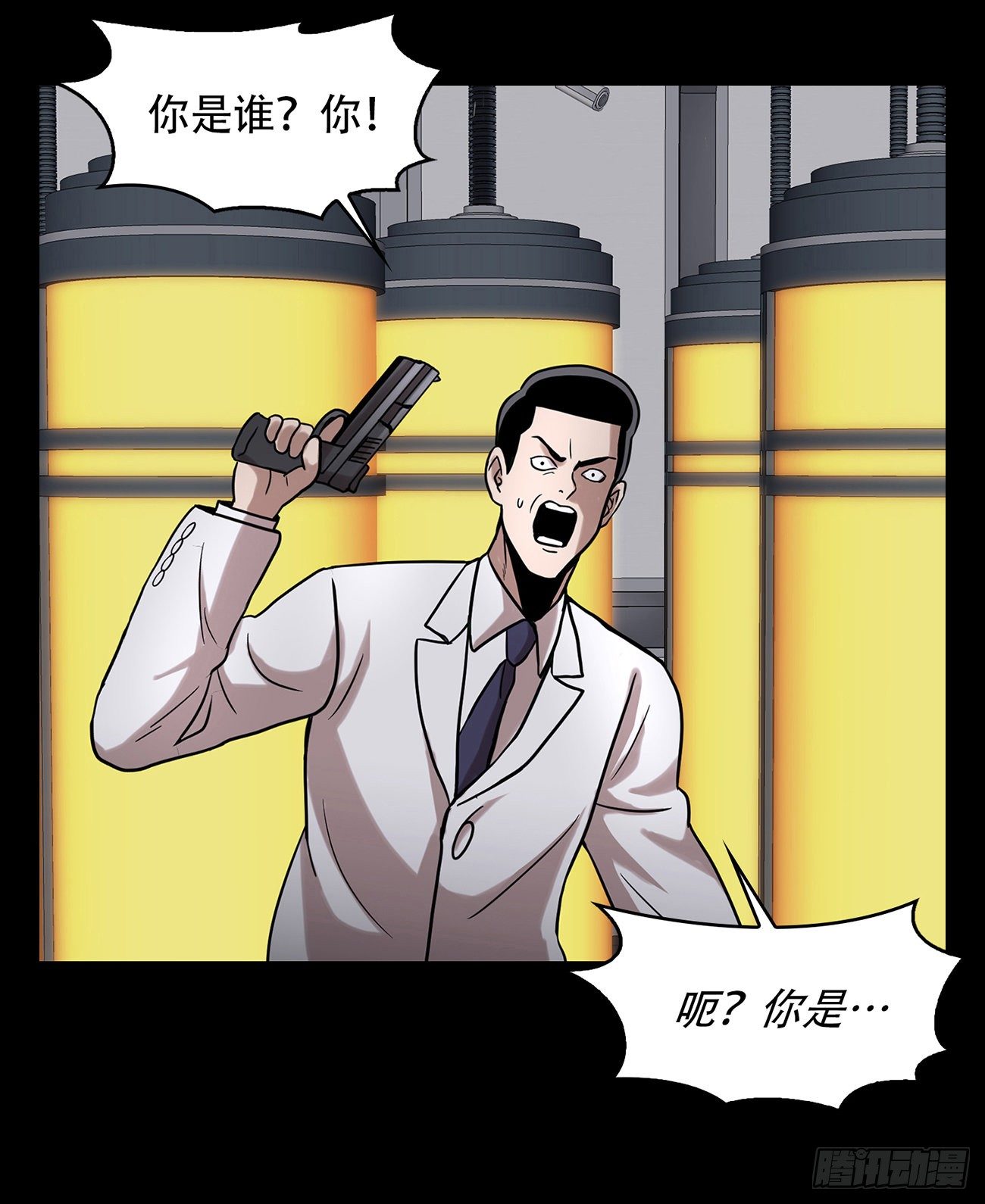 第十六话 请让我赎罪-第16话