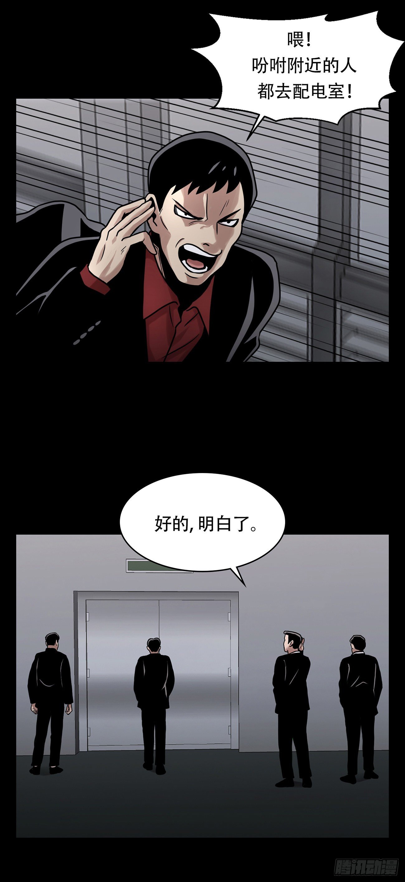 第十六话 请让我赎罪-第16话