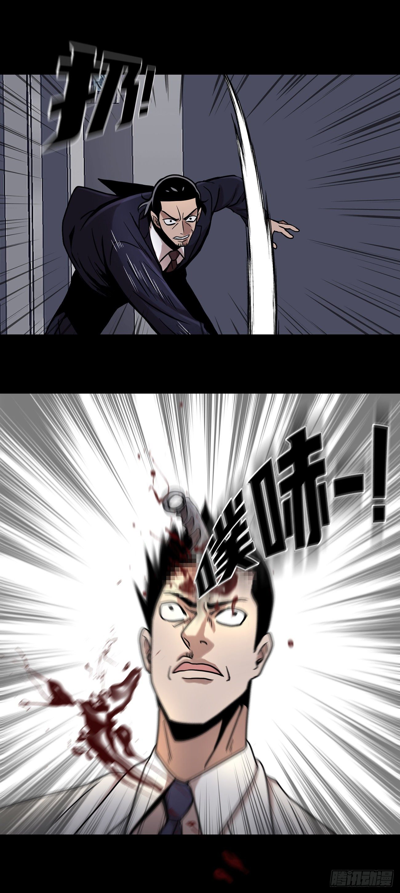 第十六话 请让我赎罪-第16话