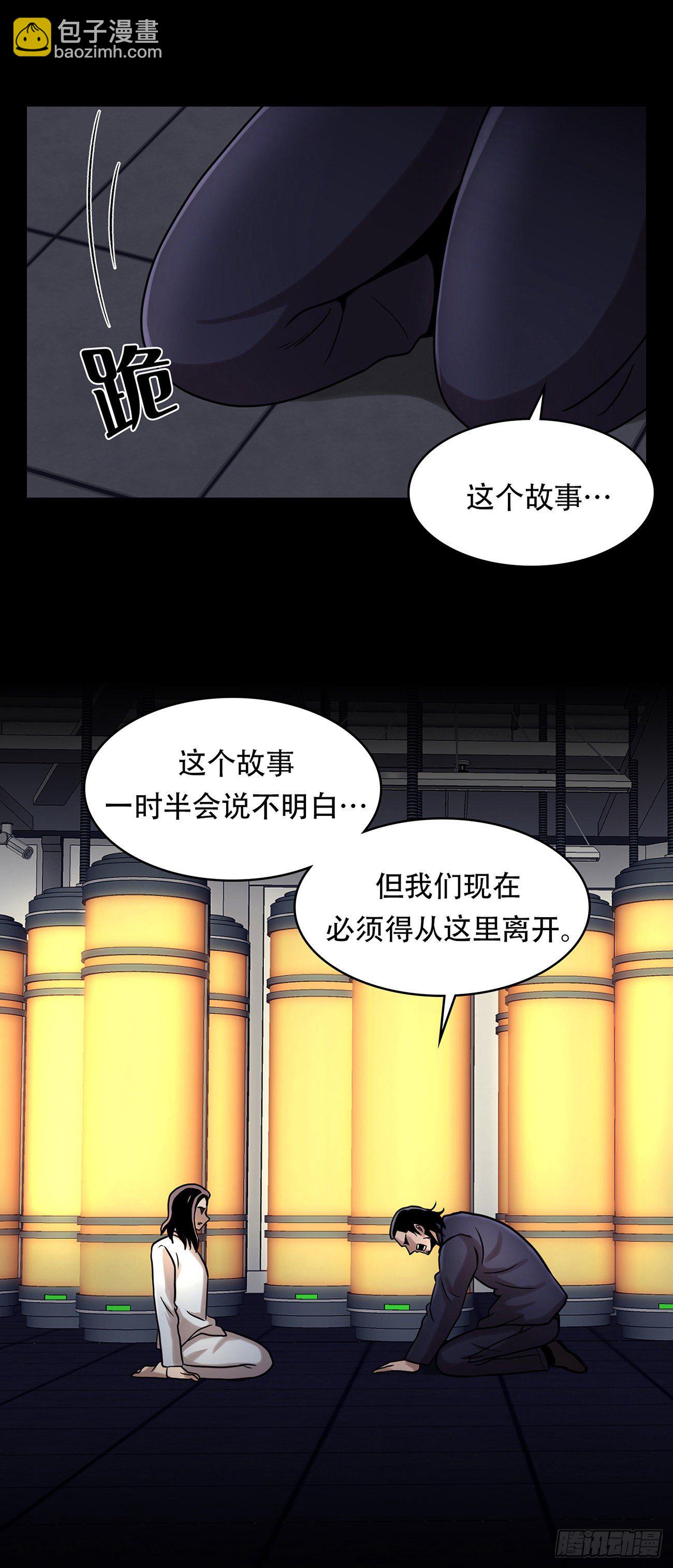 第十六话 请让我赎罪-第16话