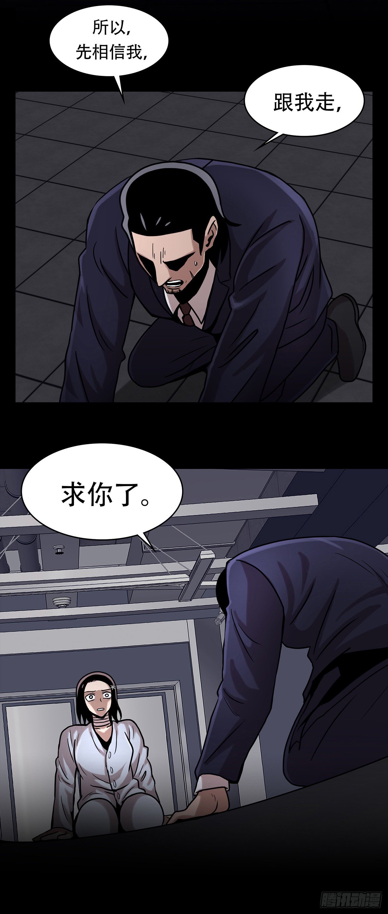 第十六话 请让我赎罪-第16话