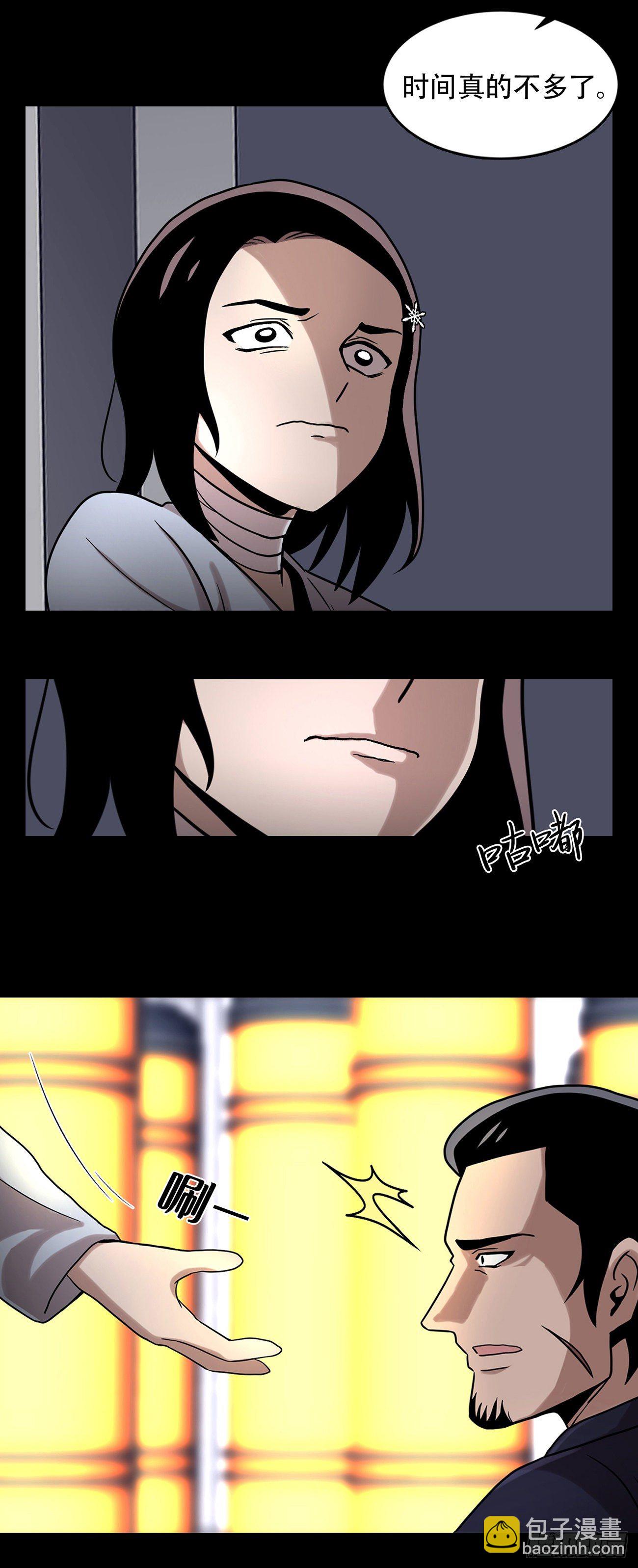 第十六话 请让我赎罪-第16话