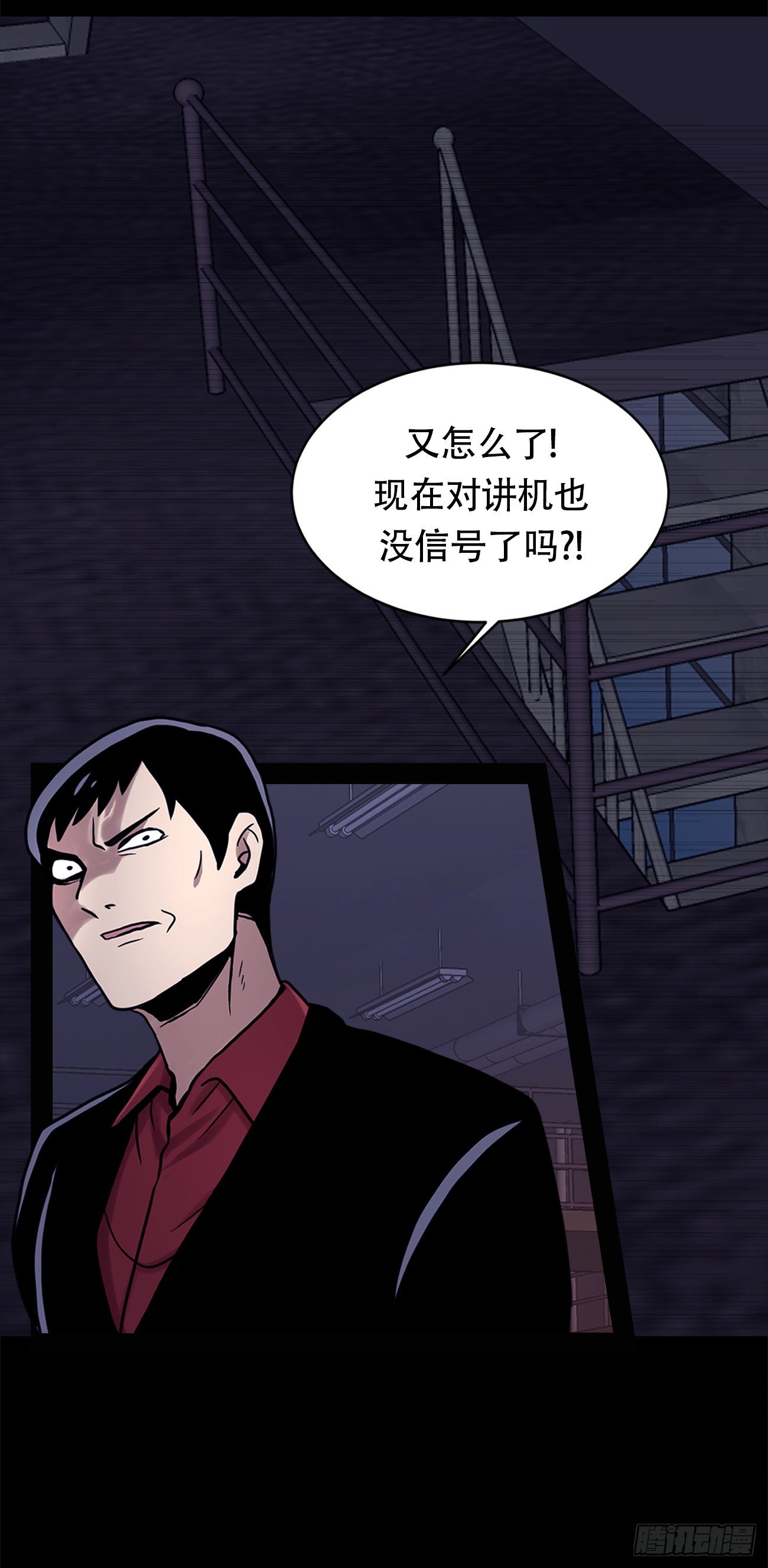 第十八话 一个要闯，一个要逃-第18话