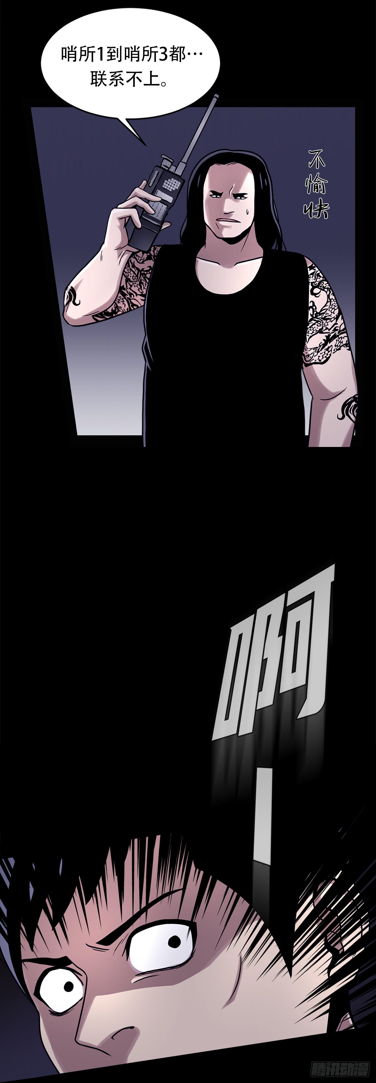 第十八话 一个要闯，一个要逃-第18话