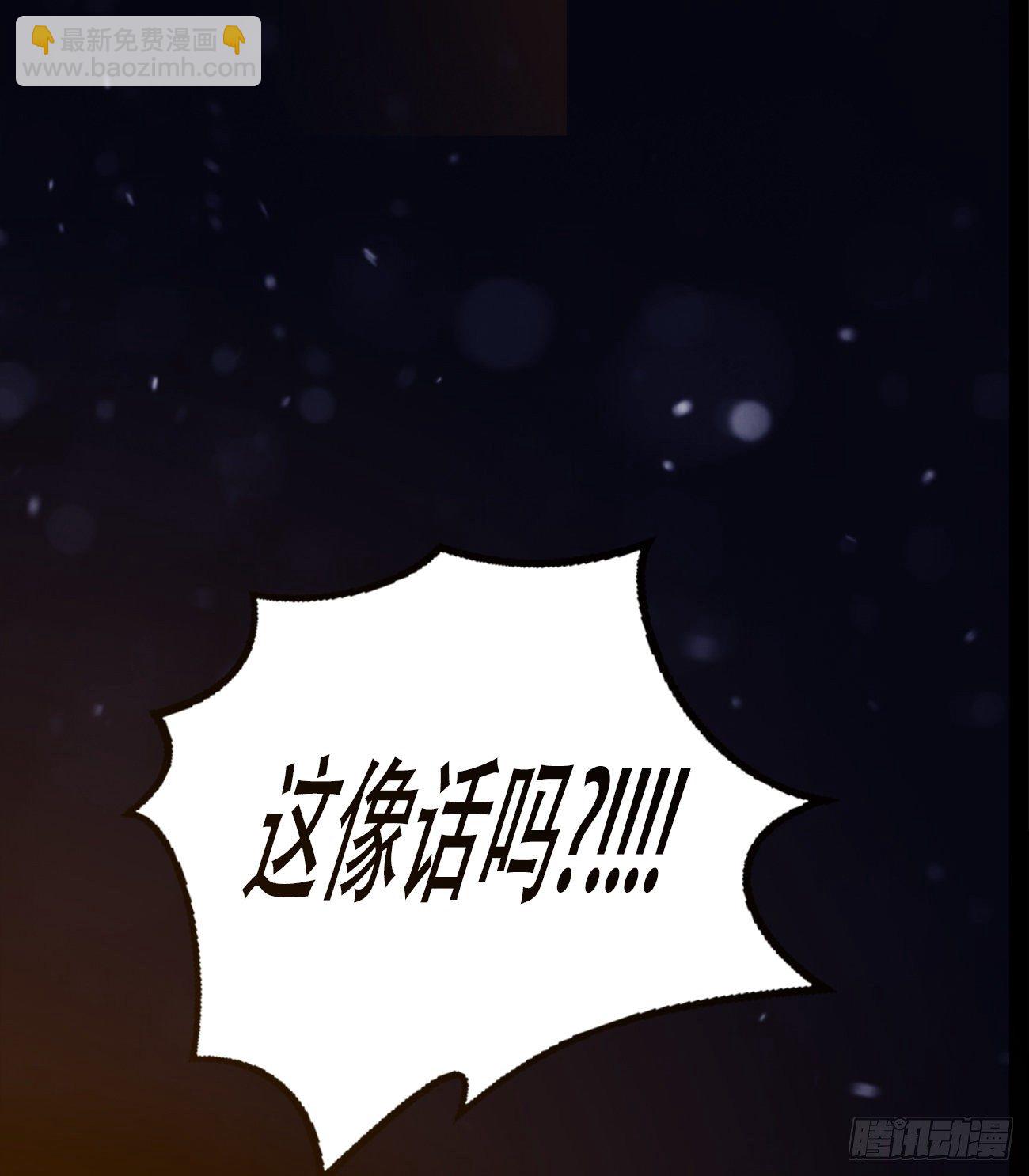 第十八话 一个要闯，一个要逃-第18话