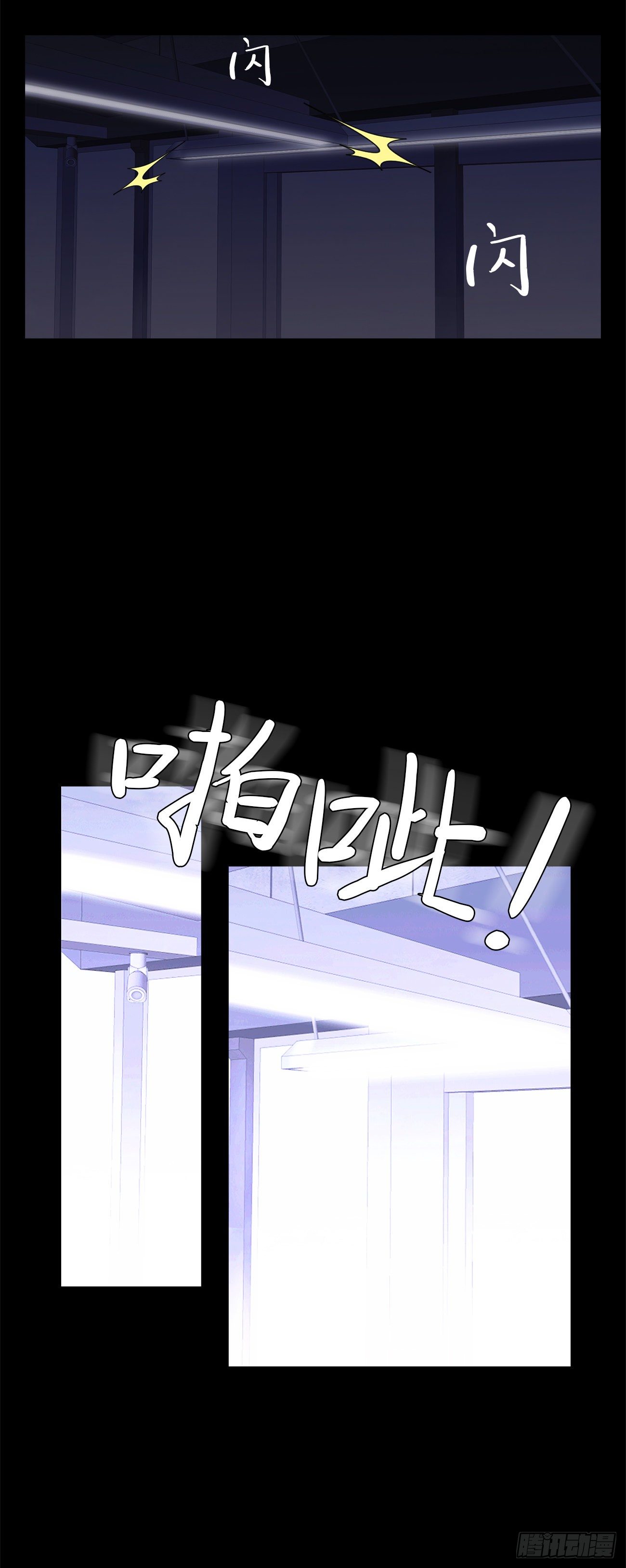 第十八话 一个要闯，一个要逃-第18话