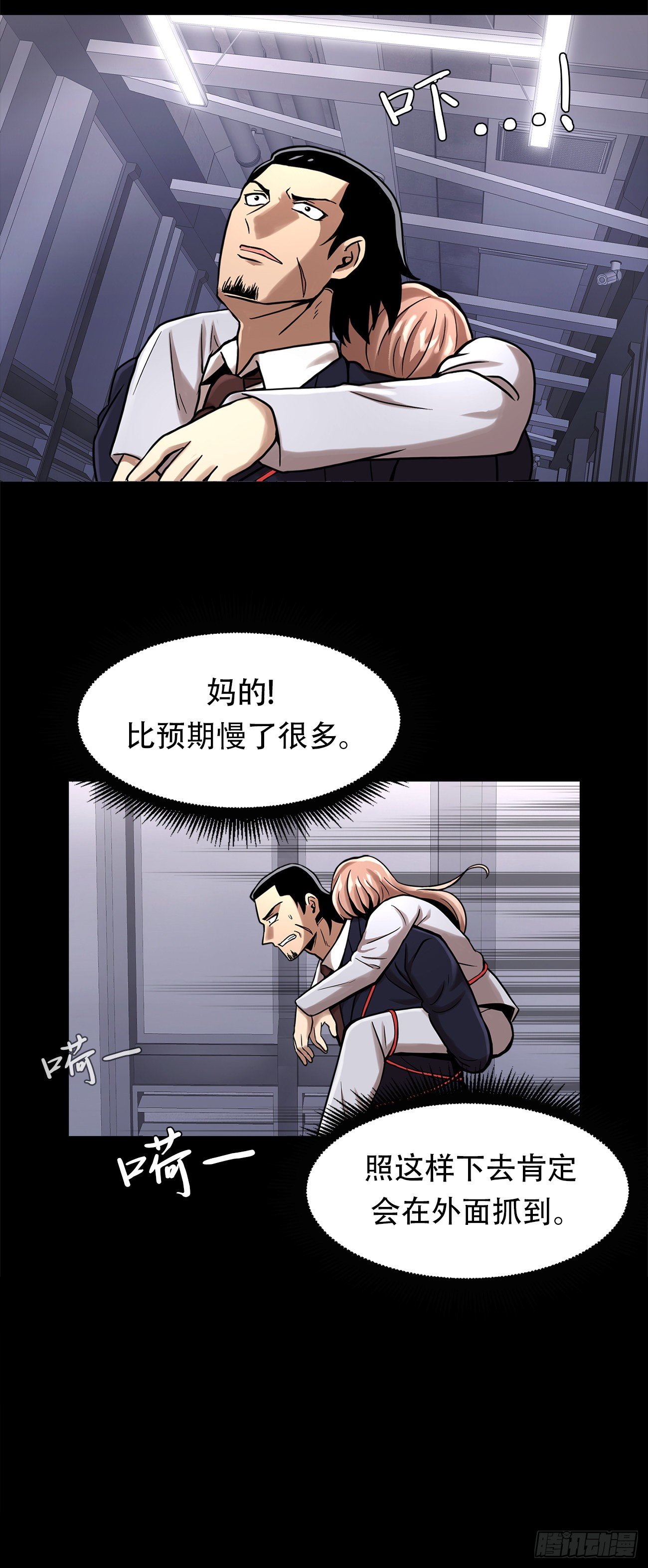 第十八话 一个要闯，一个要逃-第18话