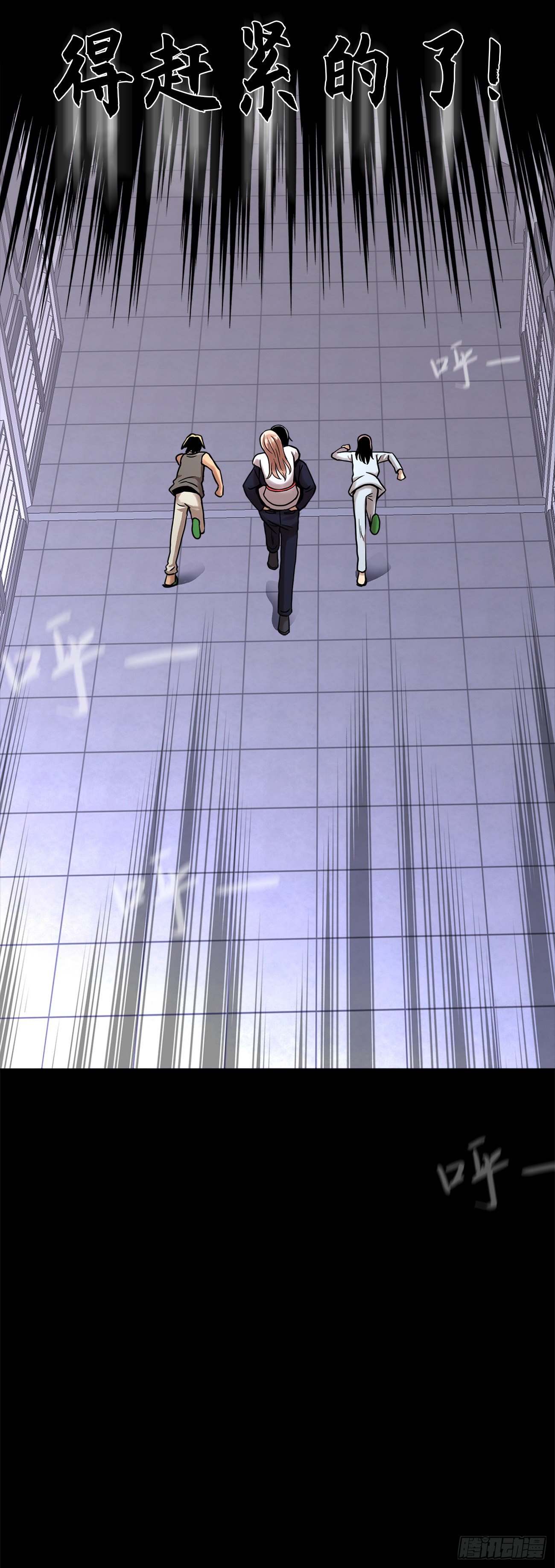 第十八话 一个要闯，一个要逃-第18话