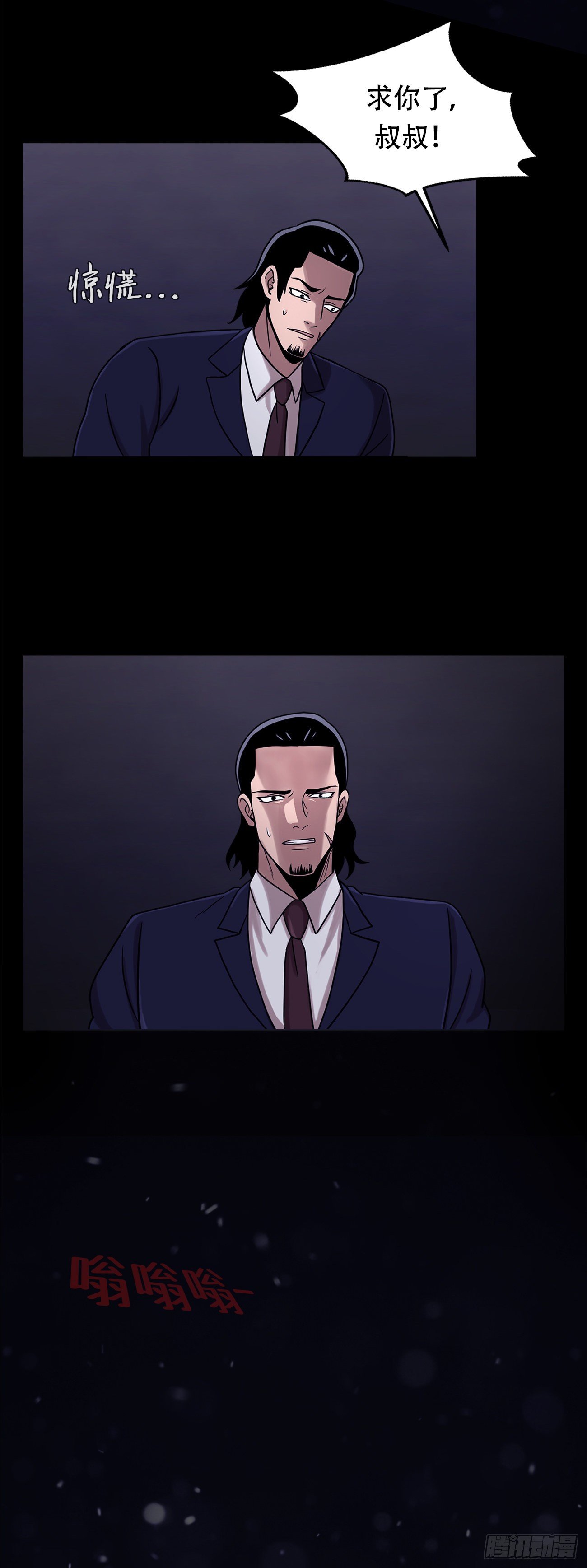 第十八话 一个要闯，一个要逃-第18话