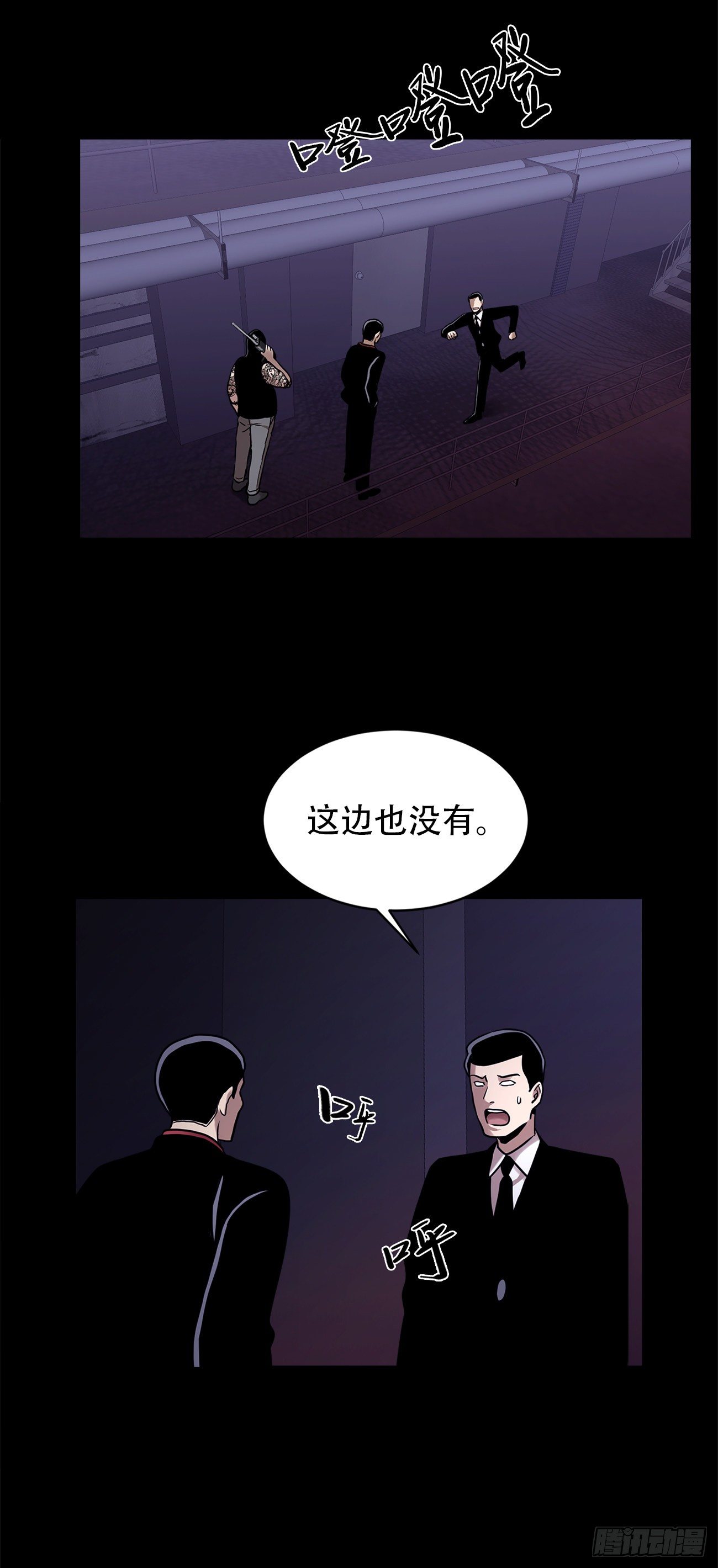 第十八话 一个要闯，一个要逃-第18话