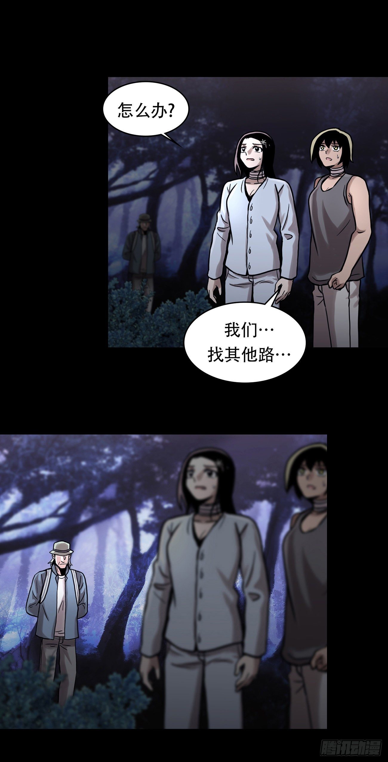 第二十话 背水一战-第20话