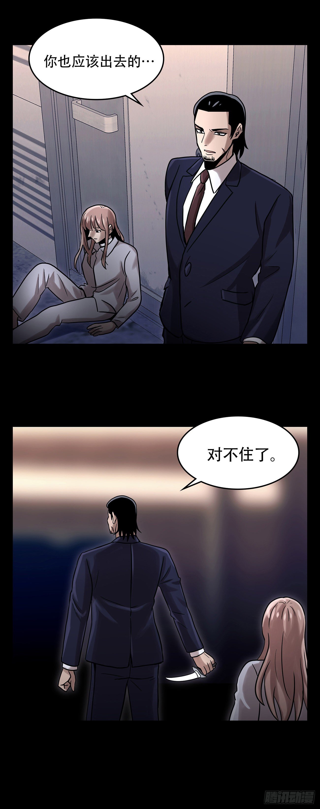 第二十话 背水一战-第20话