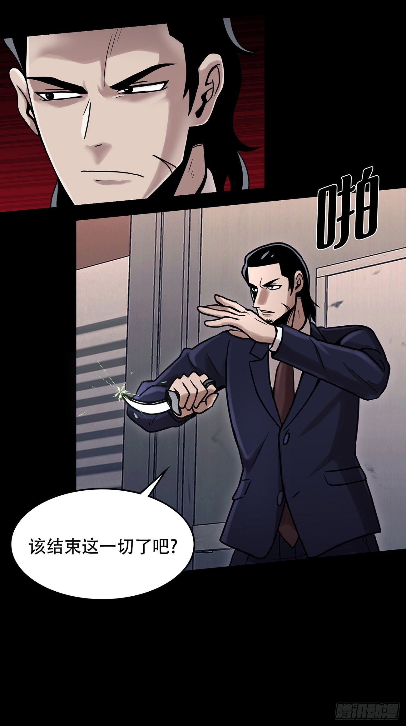 第二十话 背水一战-第20话