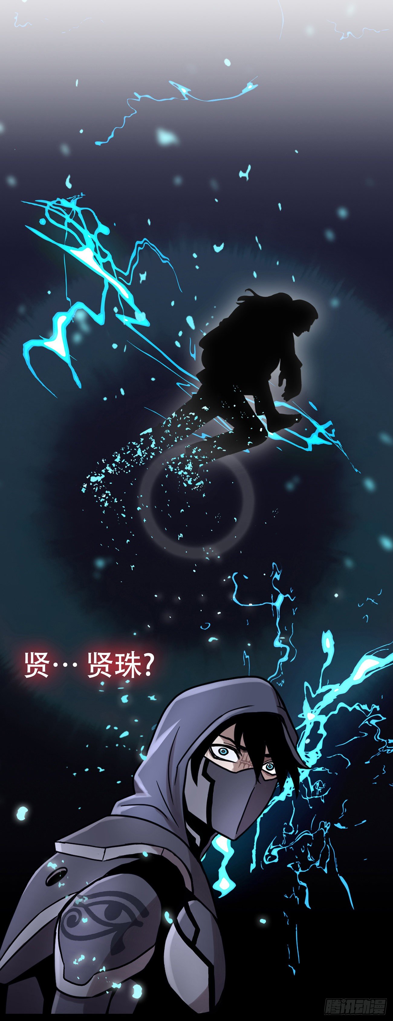 第二十话 背水一战-第20话