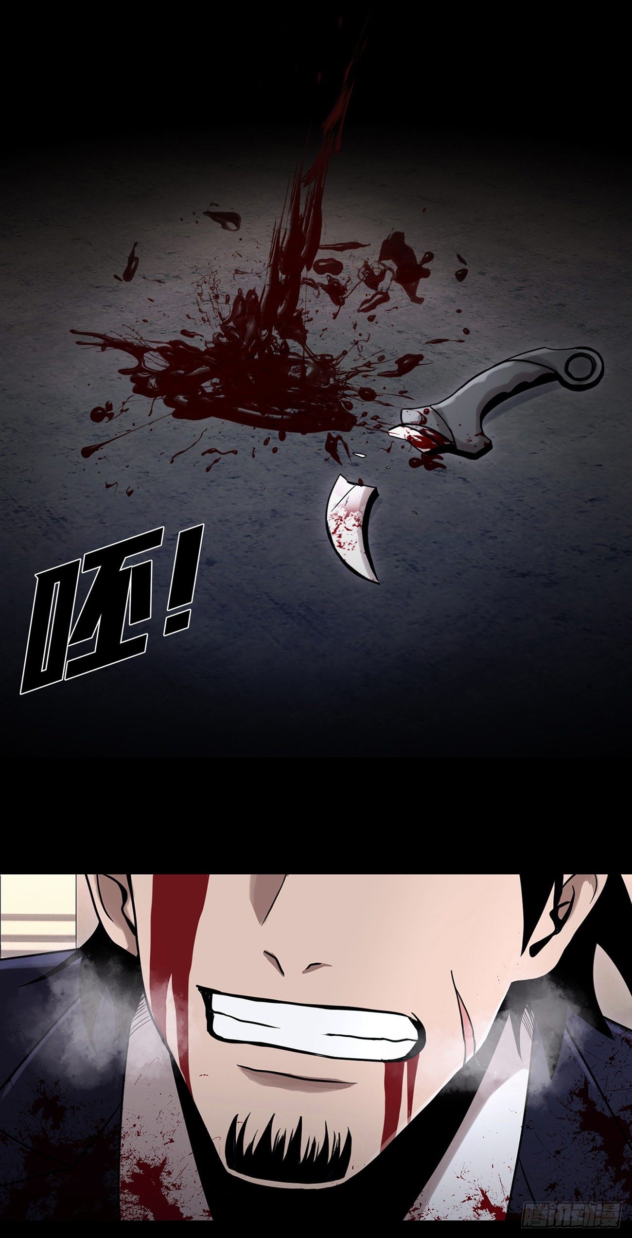 第二十话 背水一战-第20话