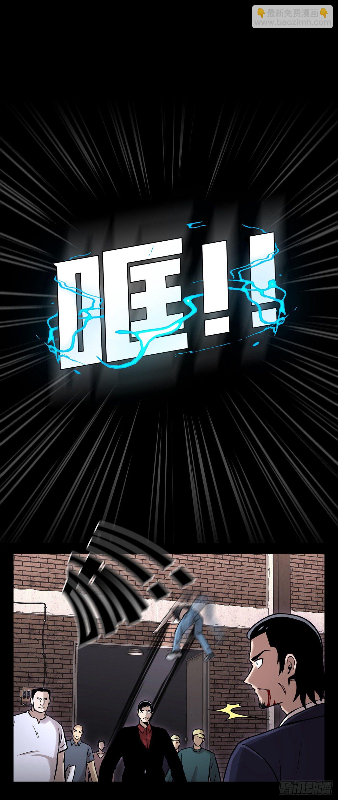 第二十话 背水一战-第20话