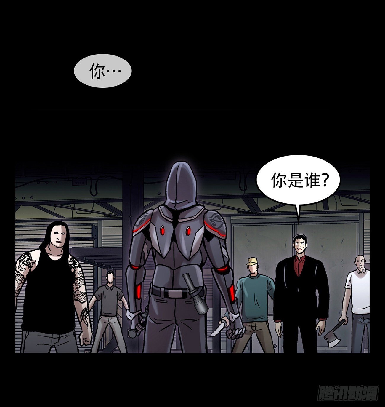 第二十话 背水一战-第20话