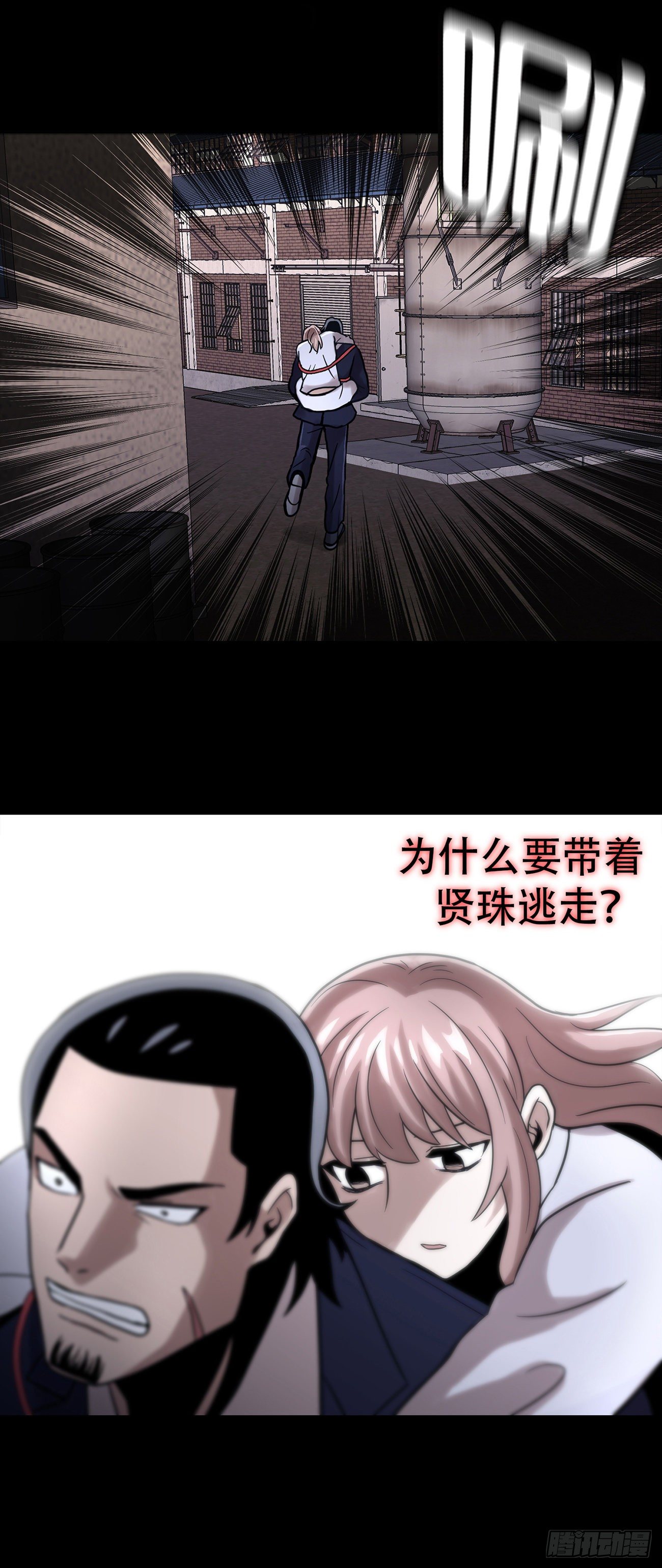 第二十话 背水一战-第20话