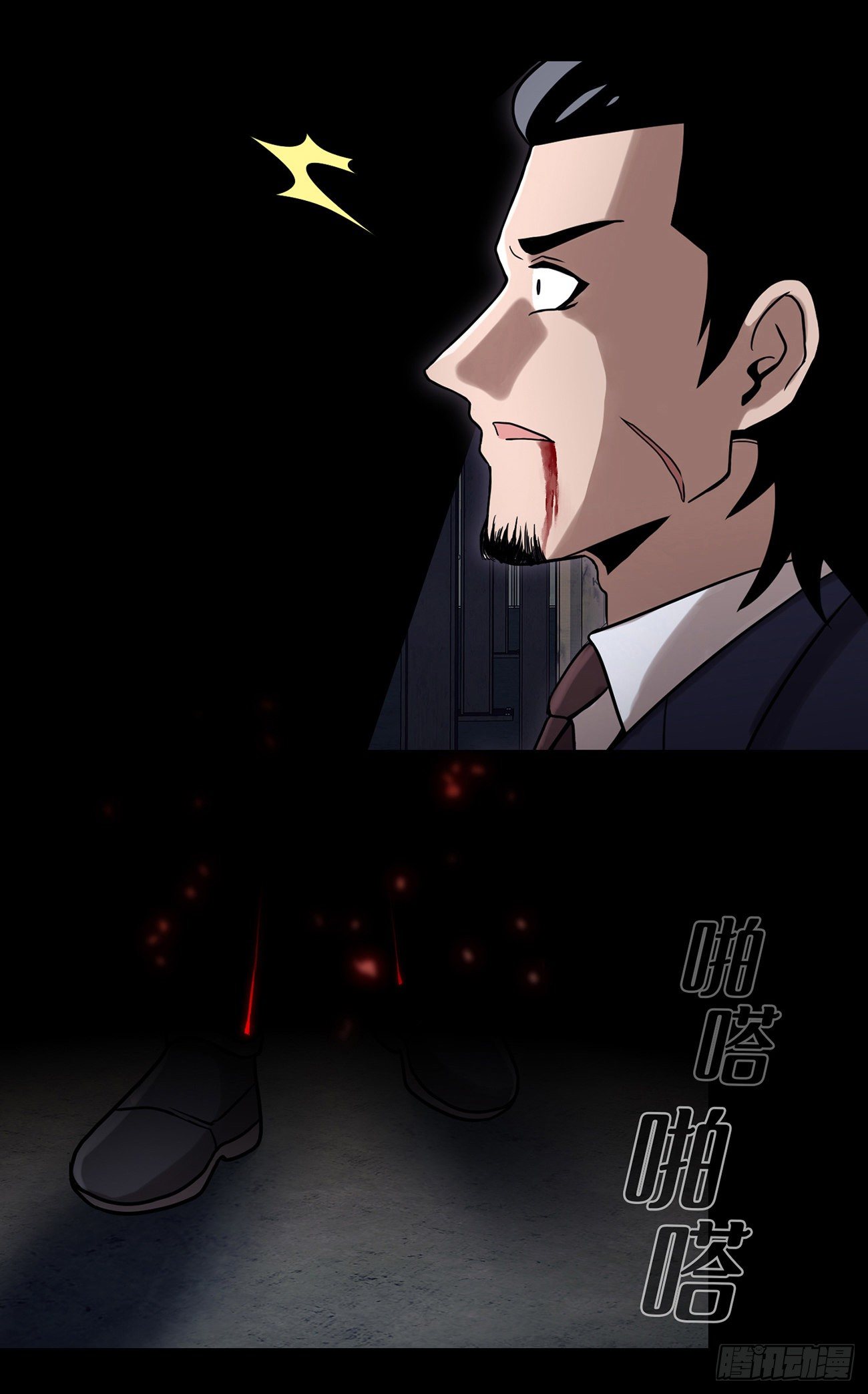 第二十话 背水一战-第20话