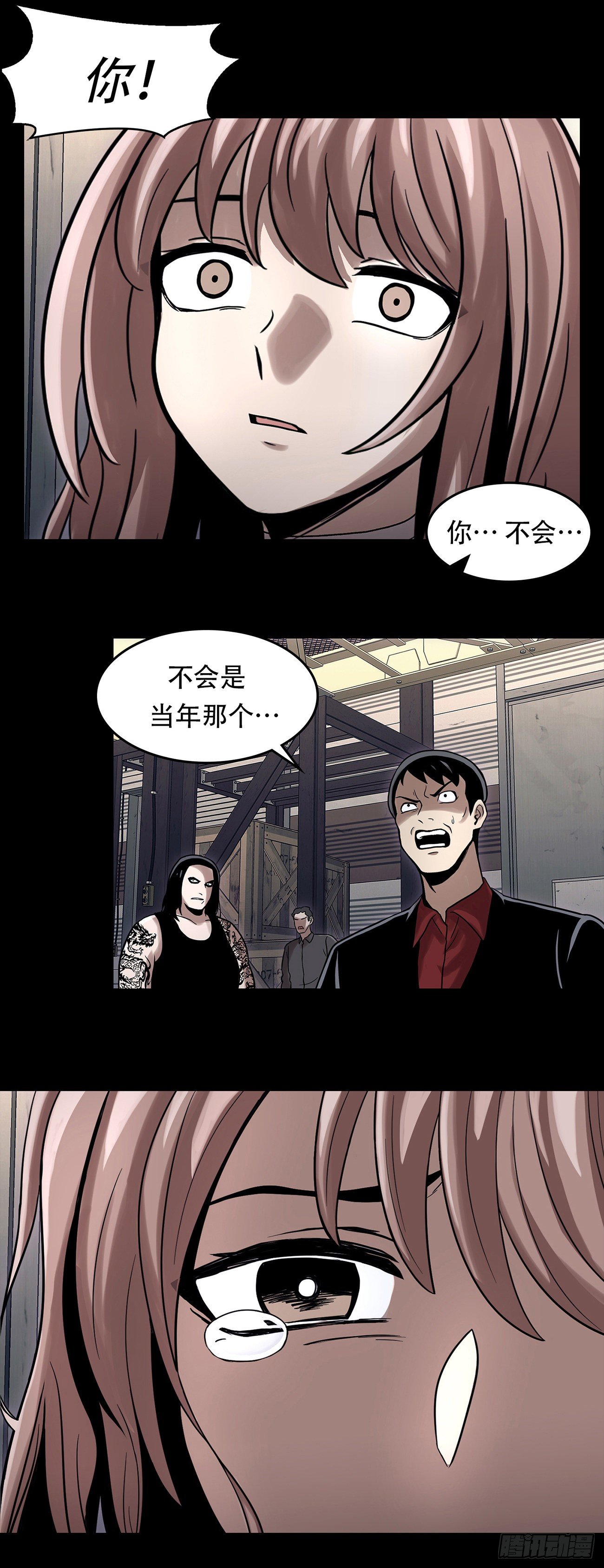 第二十话 背水一战-第20话