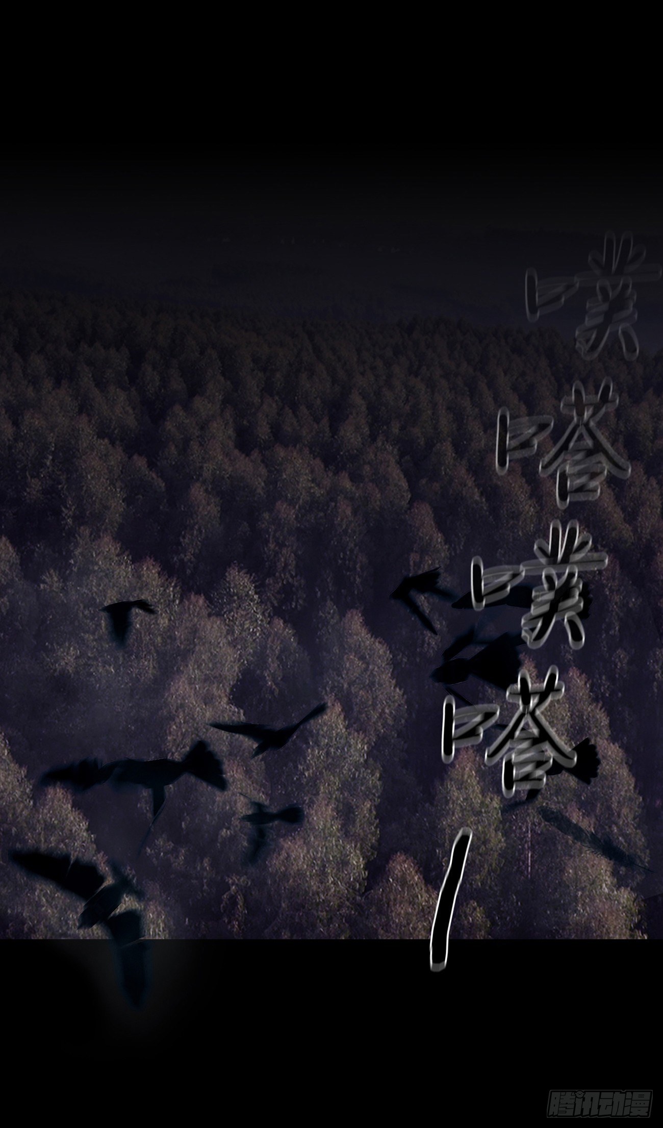 第二十话 背水一战-第20话