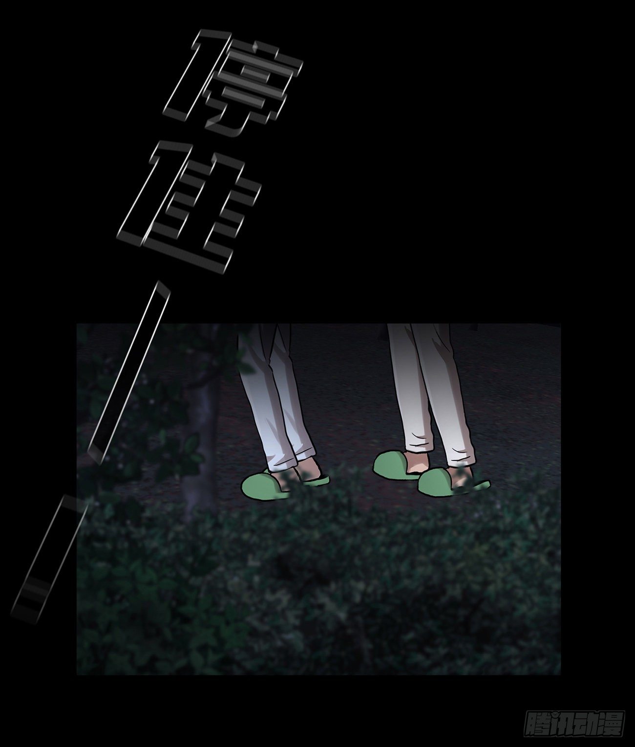 第二十话 背水一战-第20话