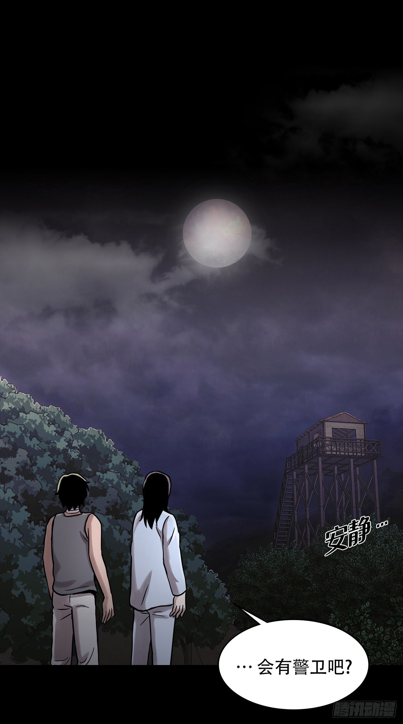 第二十话 背水一战-第20话