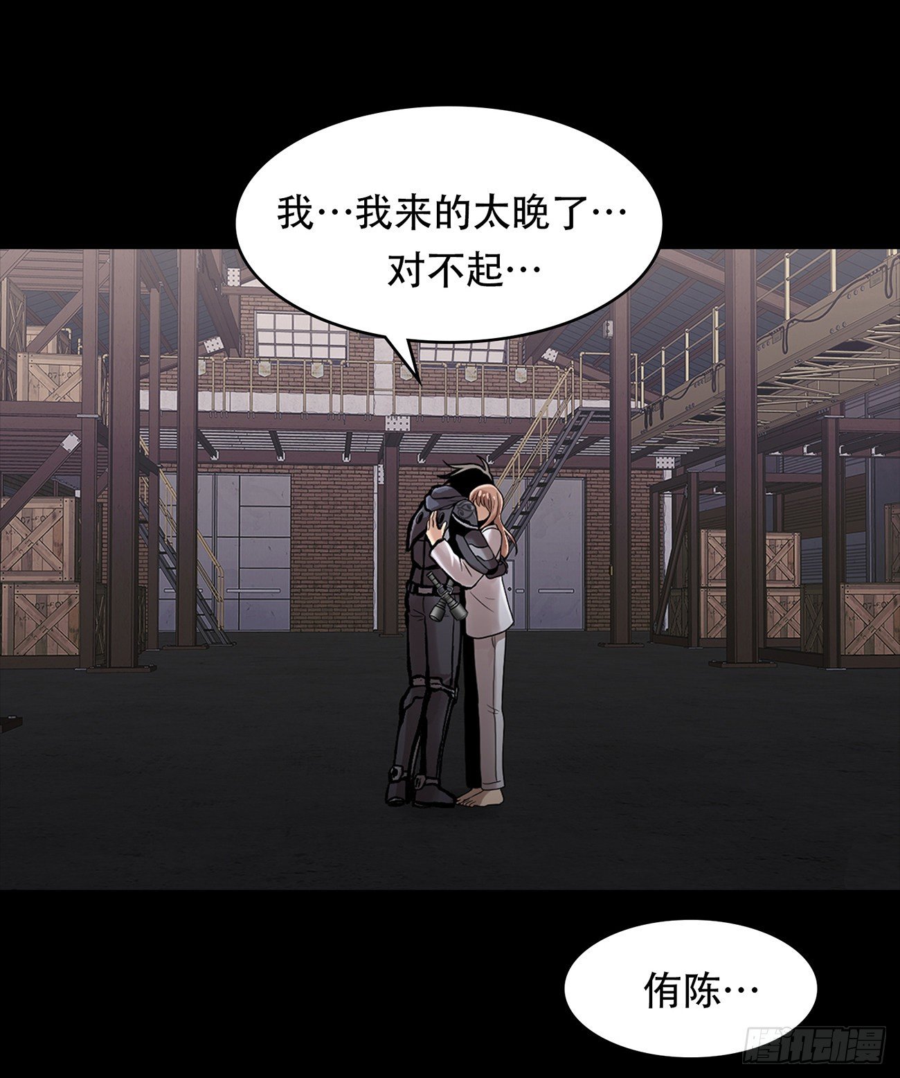 第二十二话  对不起来晚了-第22话