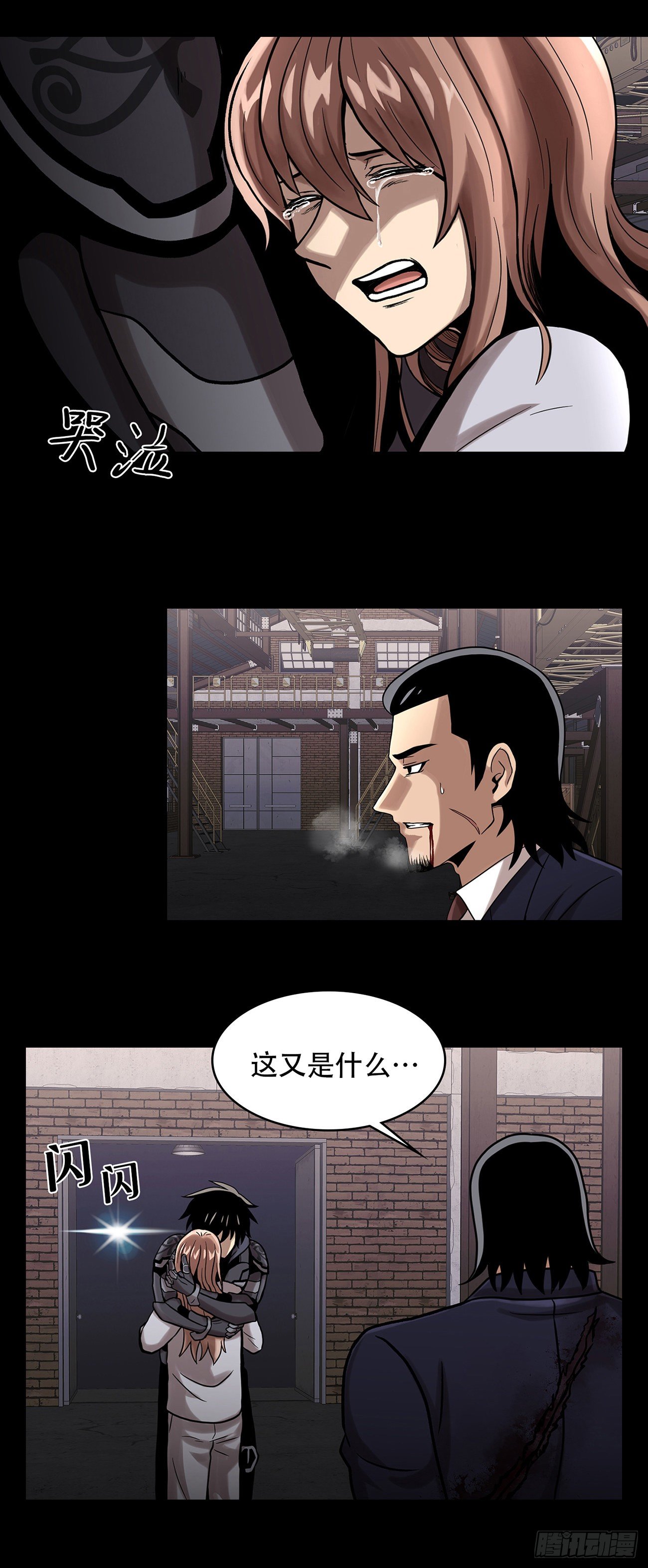 第二十二话  对不起来晚了-第22话