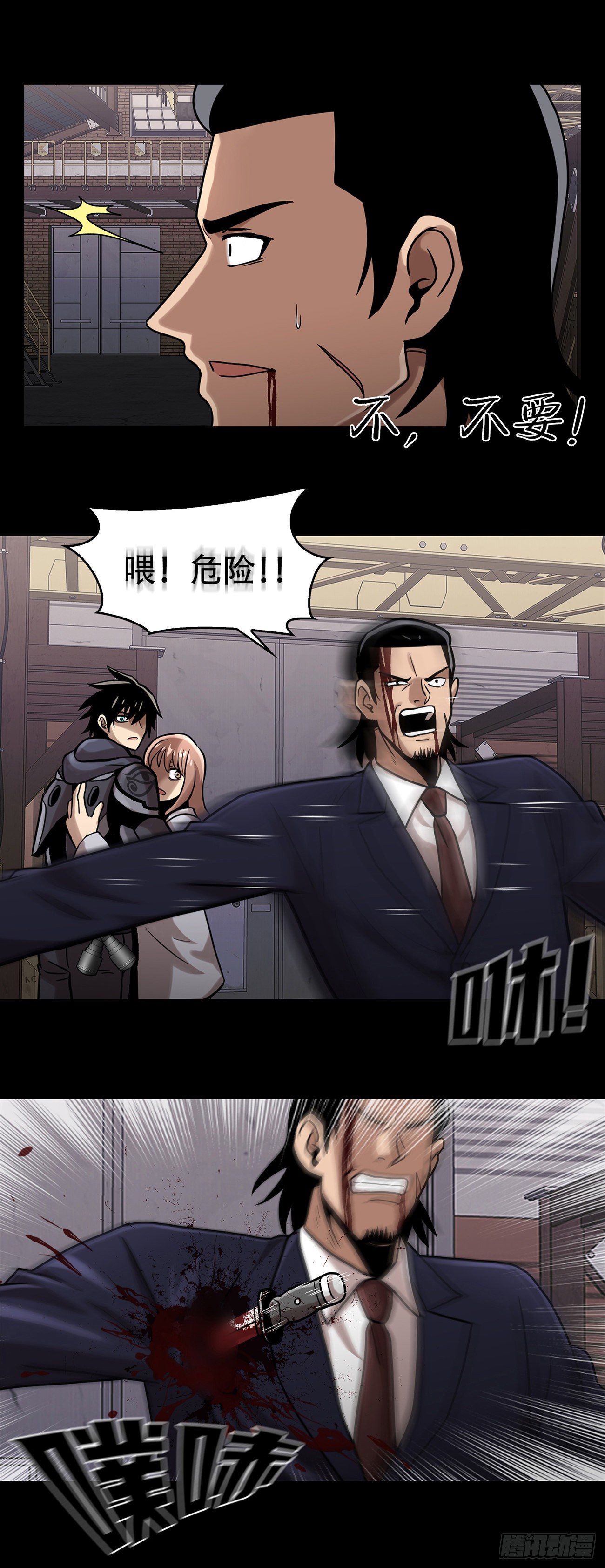 第二十二话  对不起来晚了-第22话