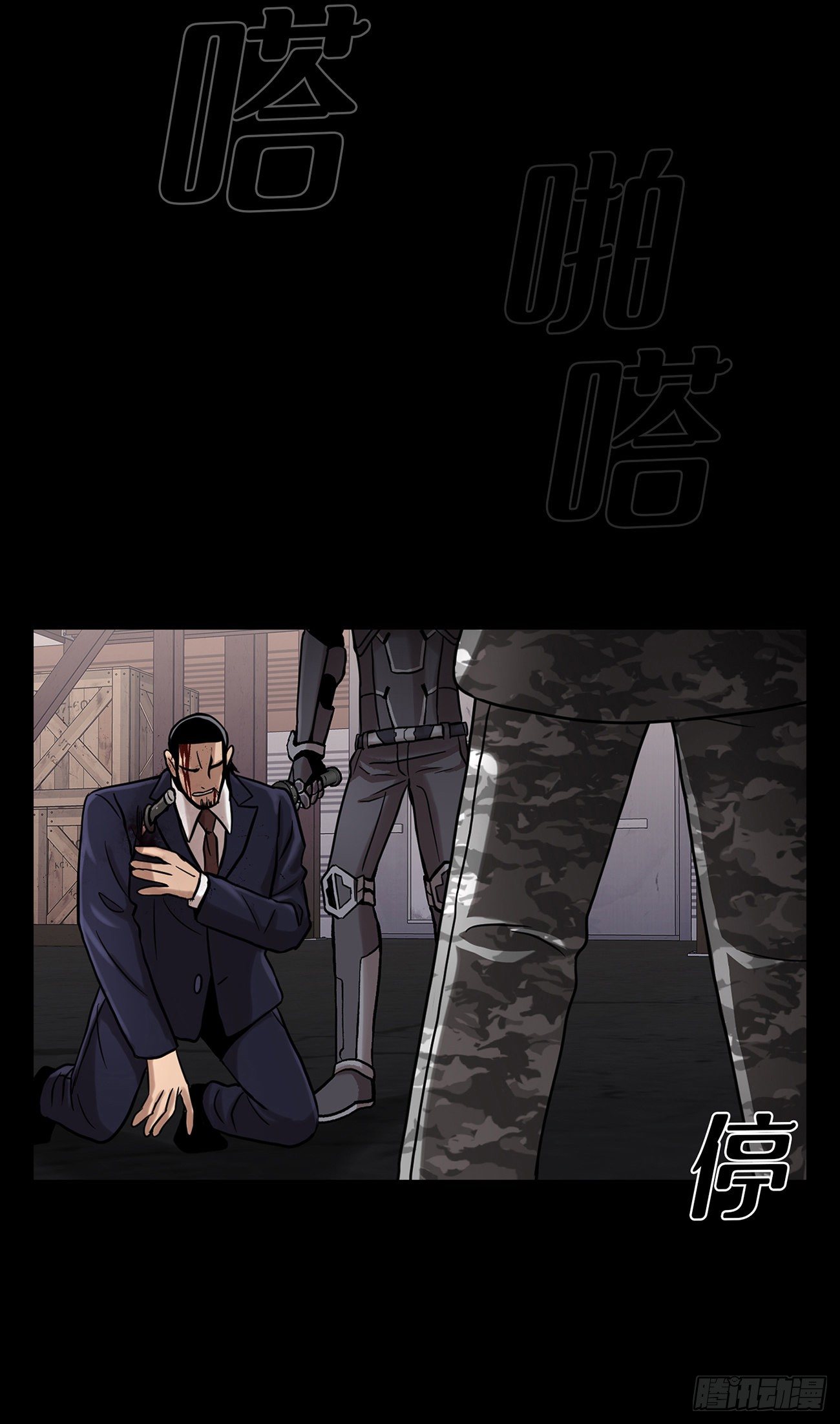 第二十二话  对不起来晚了-第22话