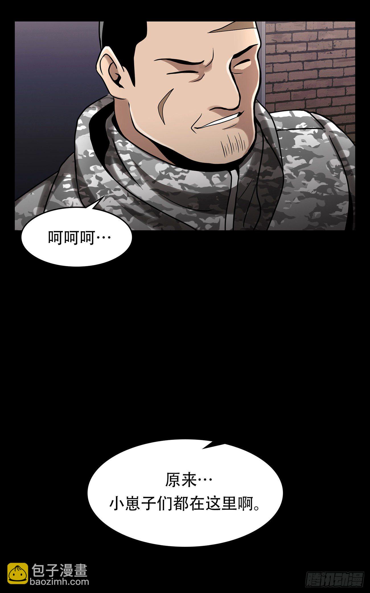 第二十二话  对不起来晚了-第22话