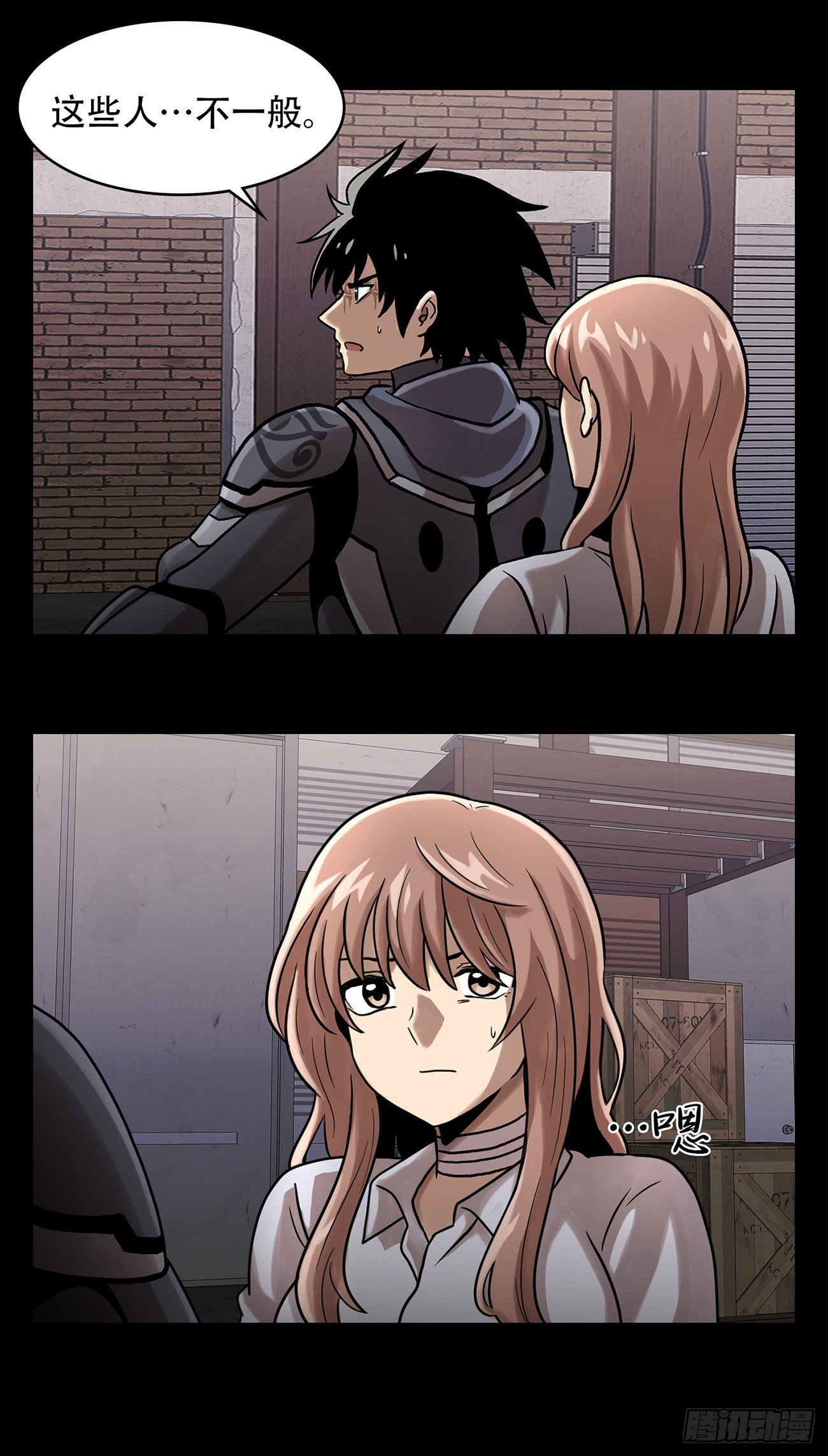 第二十二话  对不起来晚了-第22话