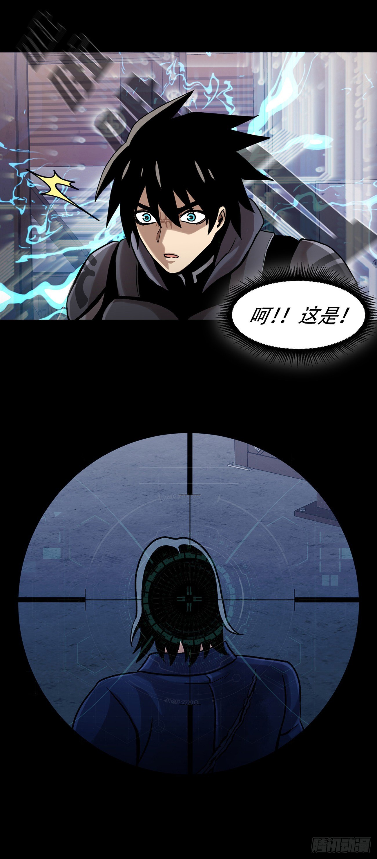 第二十二话  对不起来晚了-第22话