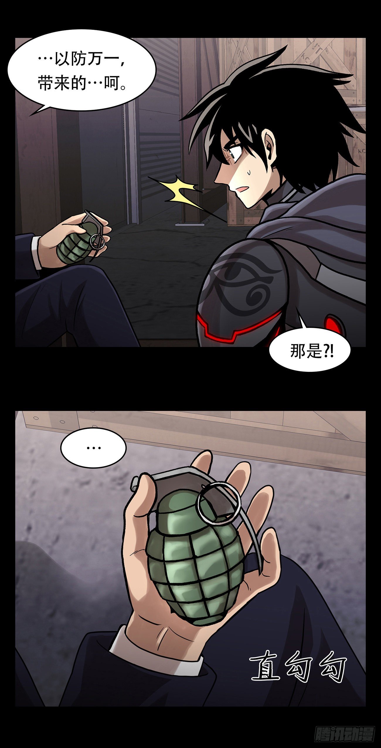 第二十二话  对不起来晚了-第22话