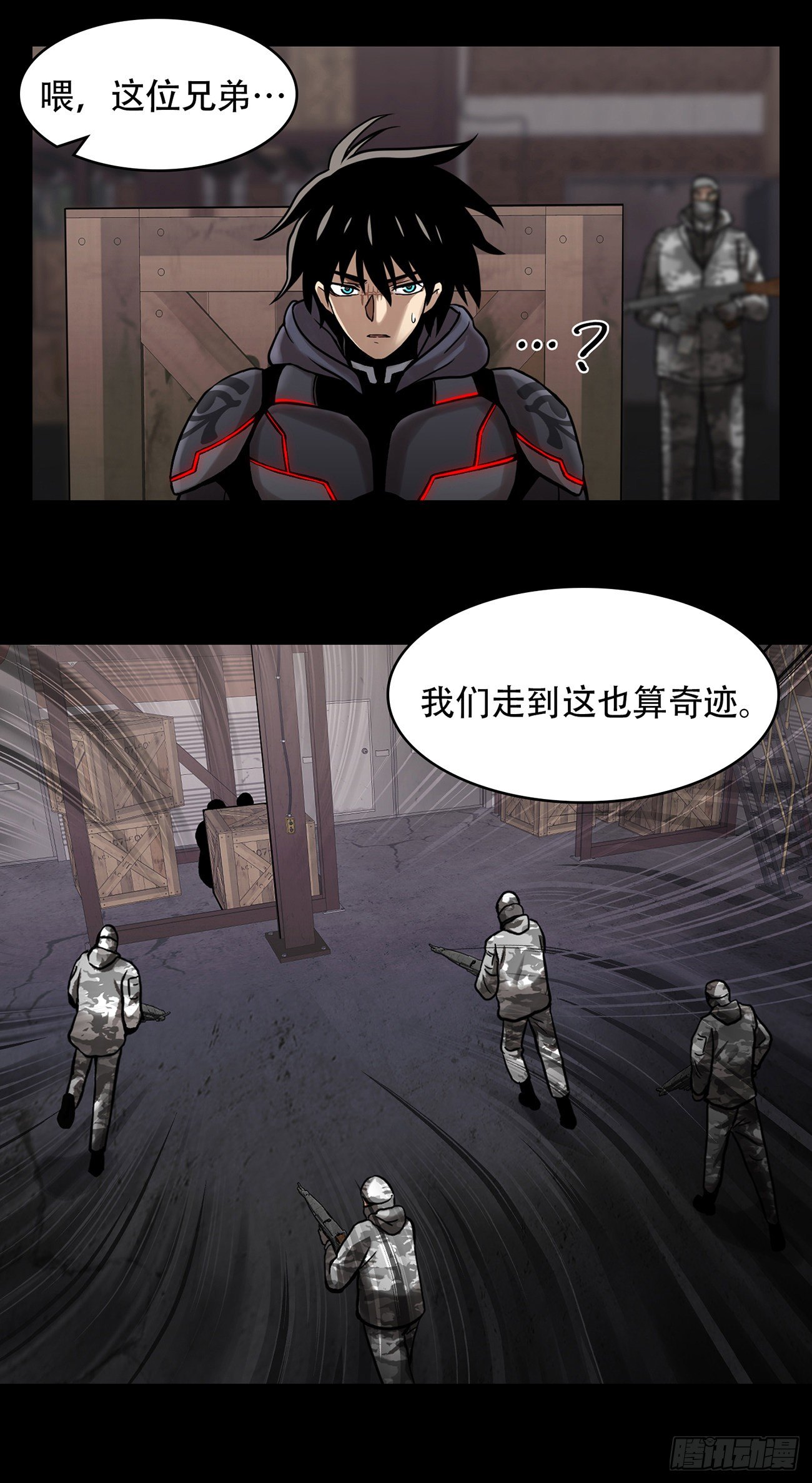 第二十二话  对不起来晚了-第22话