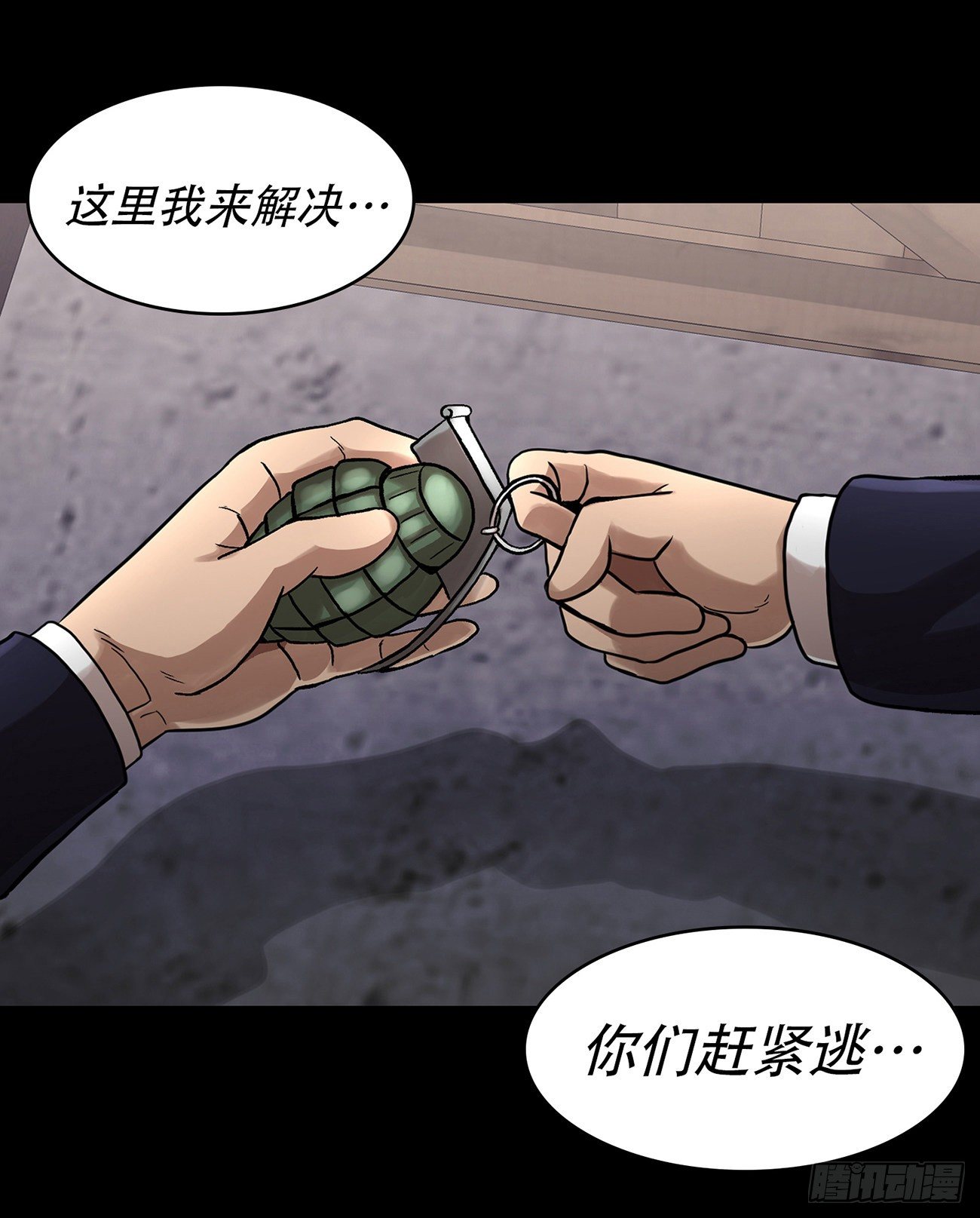 第二十二话  对不起来晚了-第22话