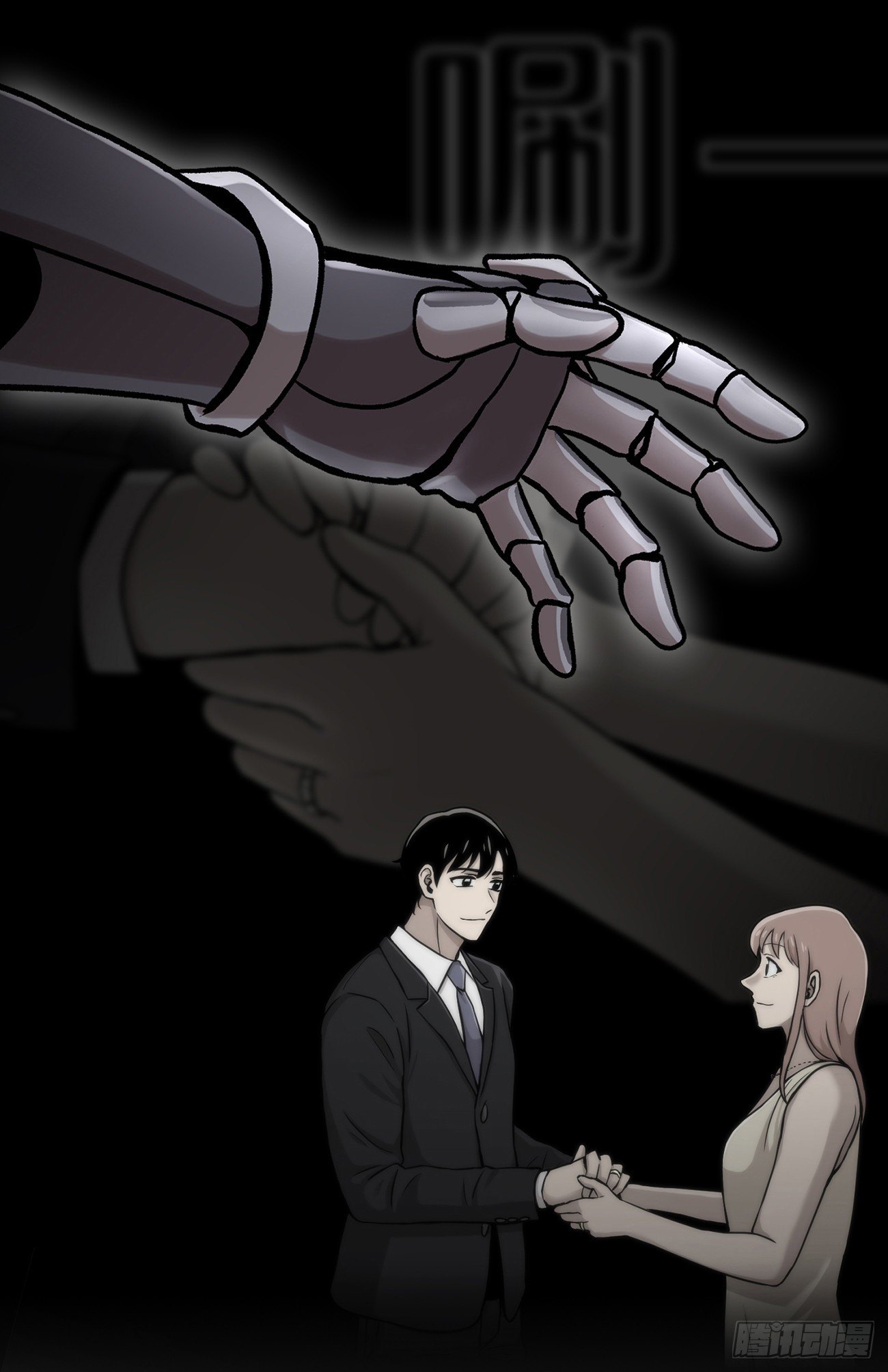 第二十二话  对不起来晚了-第22话