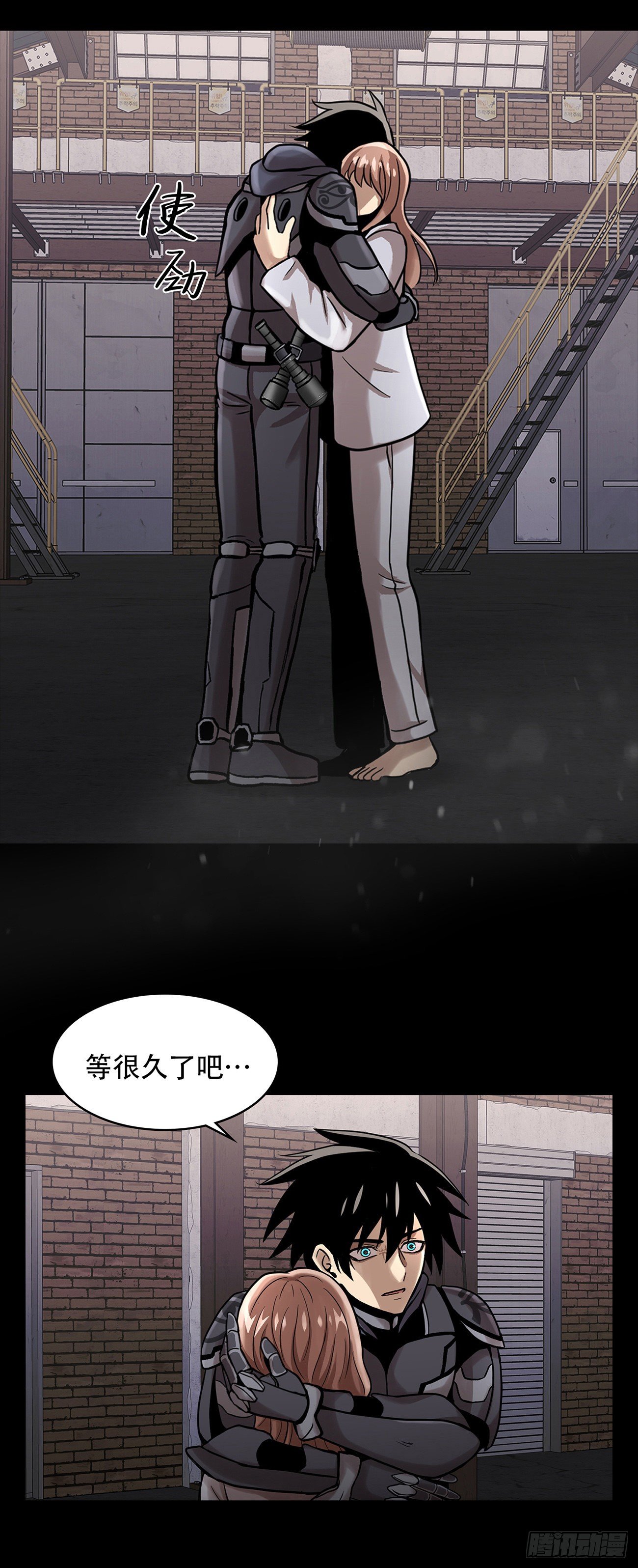 第二十二话  对不起来晚了-第22话