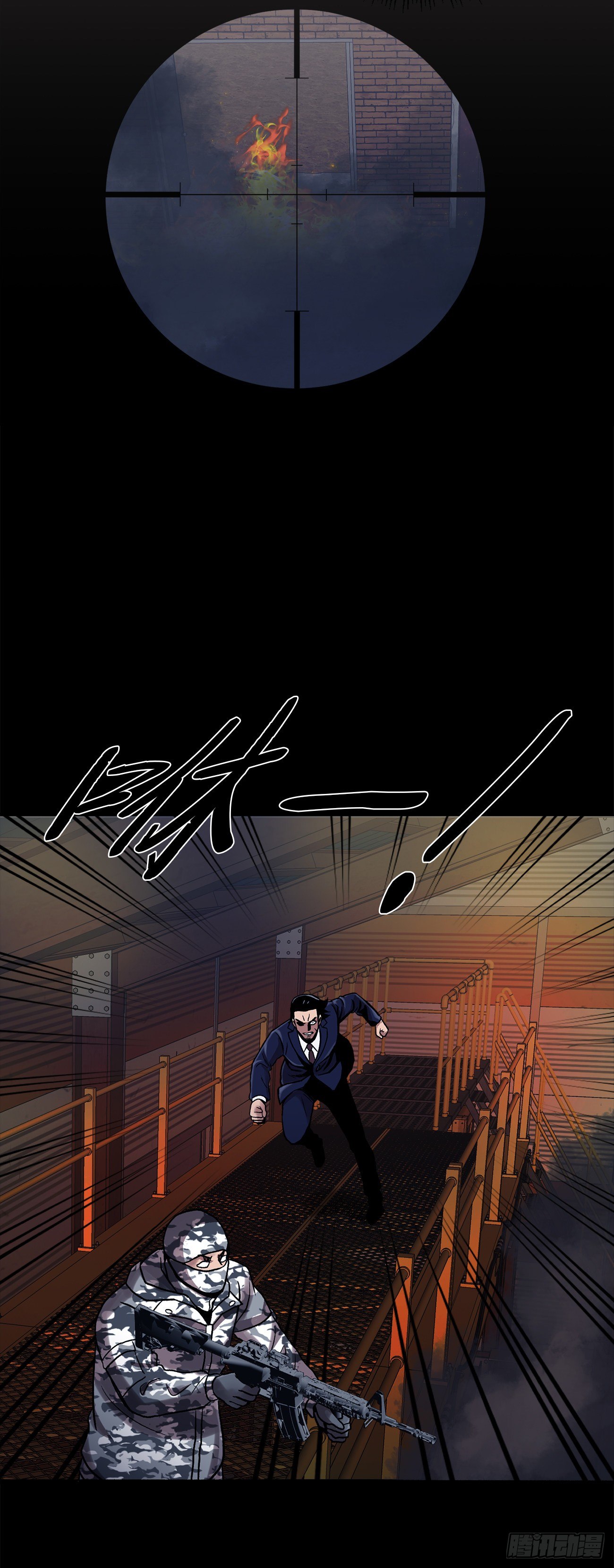 第二十四话 是你嘛(1/2)-第24话