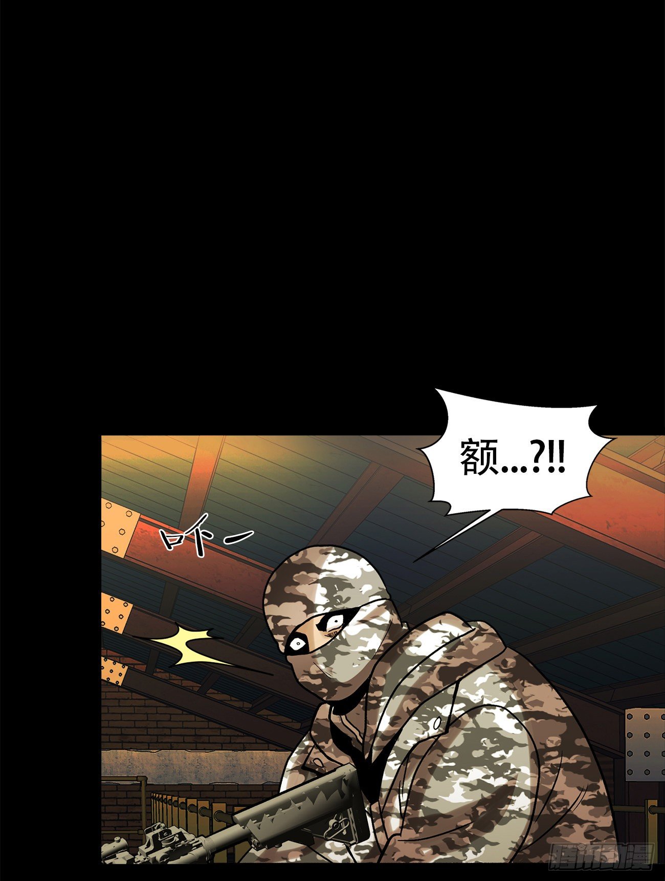 第二十四话 是你嘛(1/2)-第24话