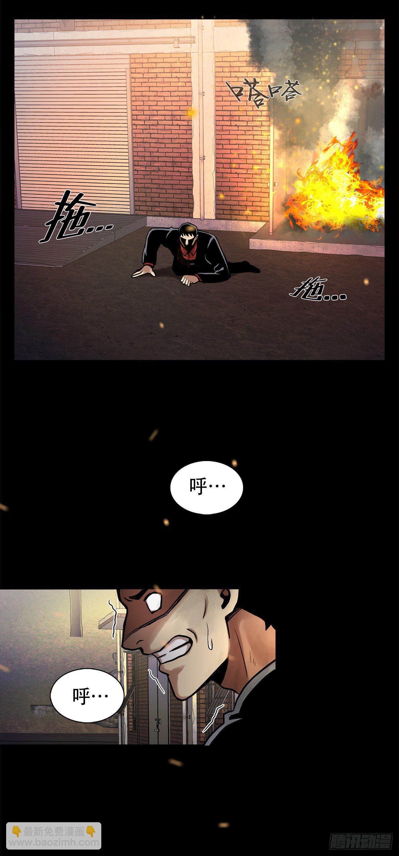 第二十四话 是你嘛(1/2)-第24话