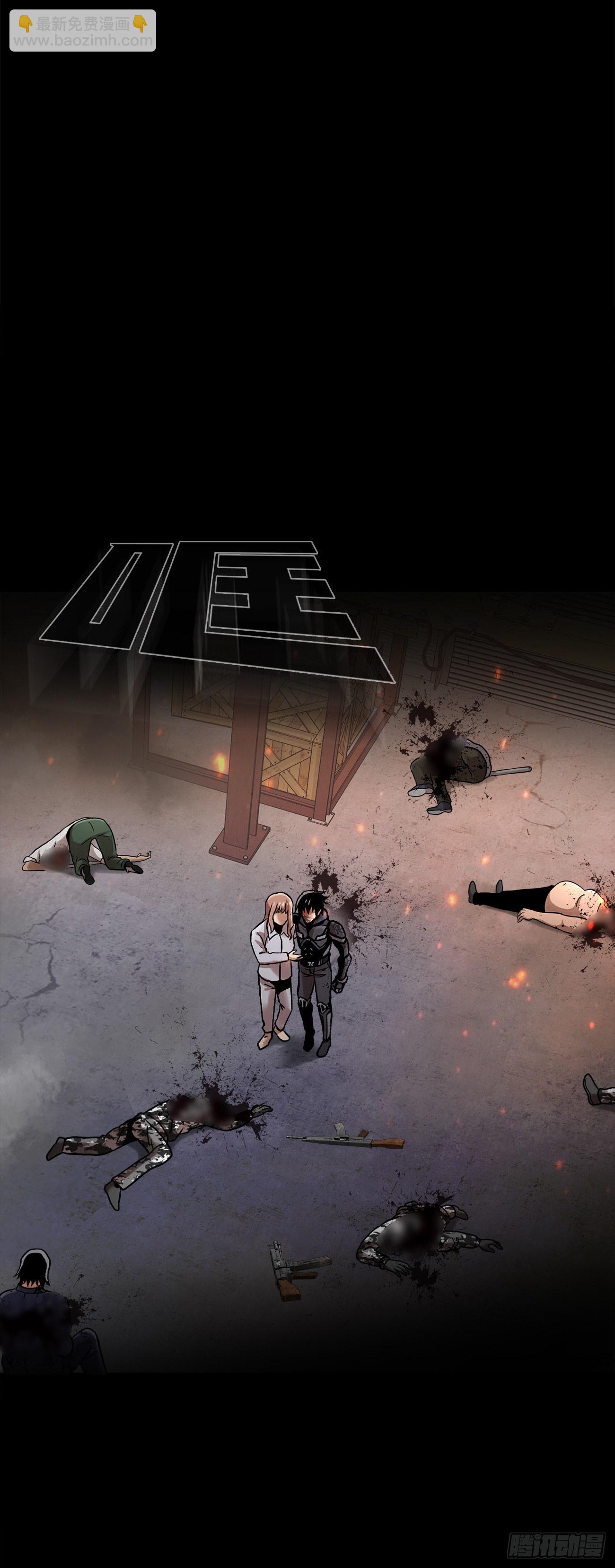 第二十四话 是你嘛(1/2)-第24话