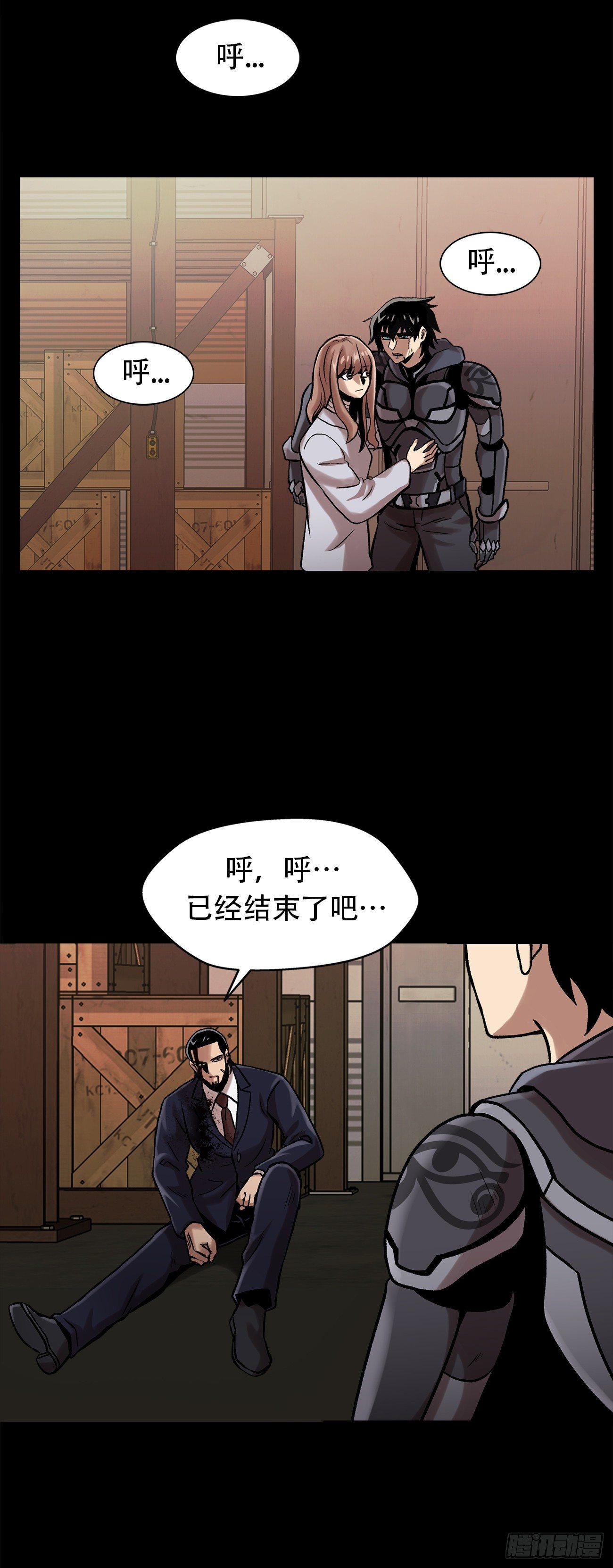 第二十四话 是你嘛(1/2)-第24话