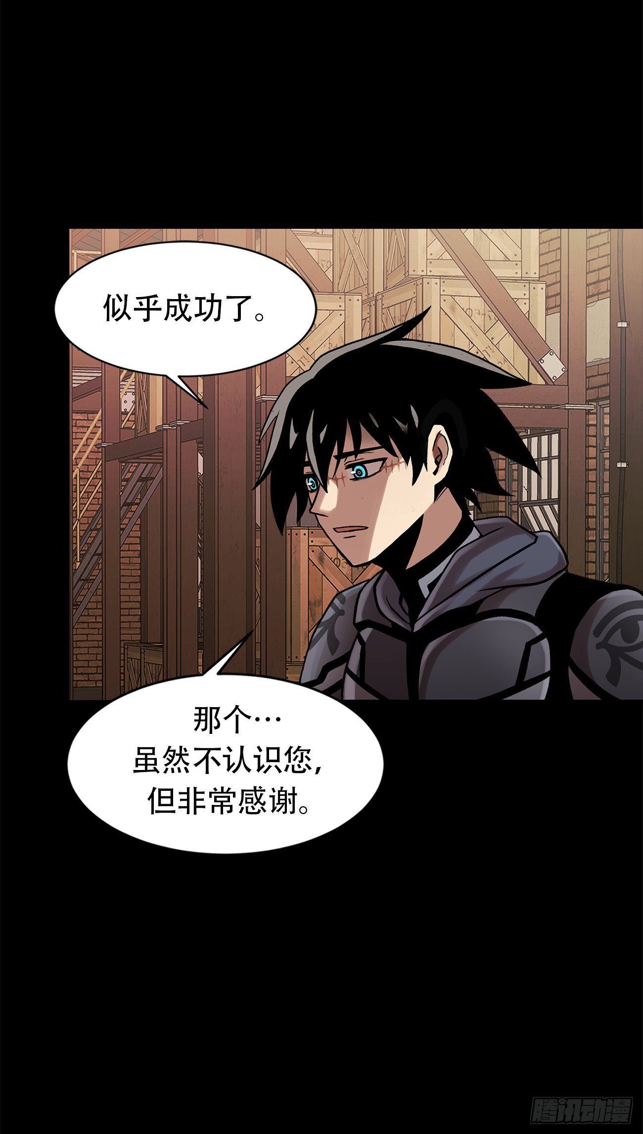 第二十四话 是你嘛(1/2)-第24话