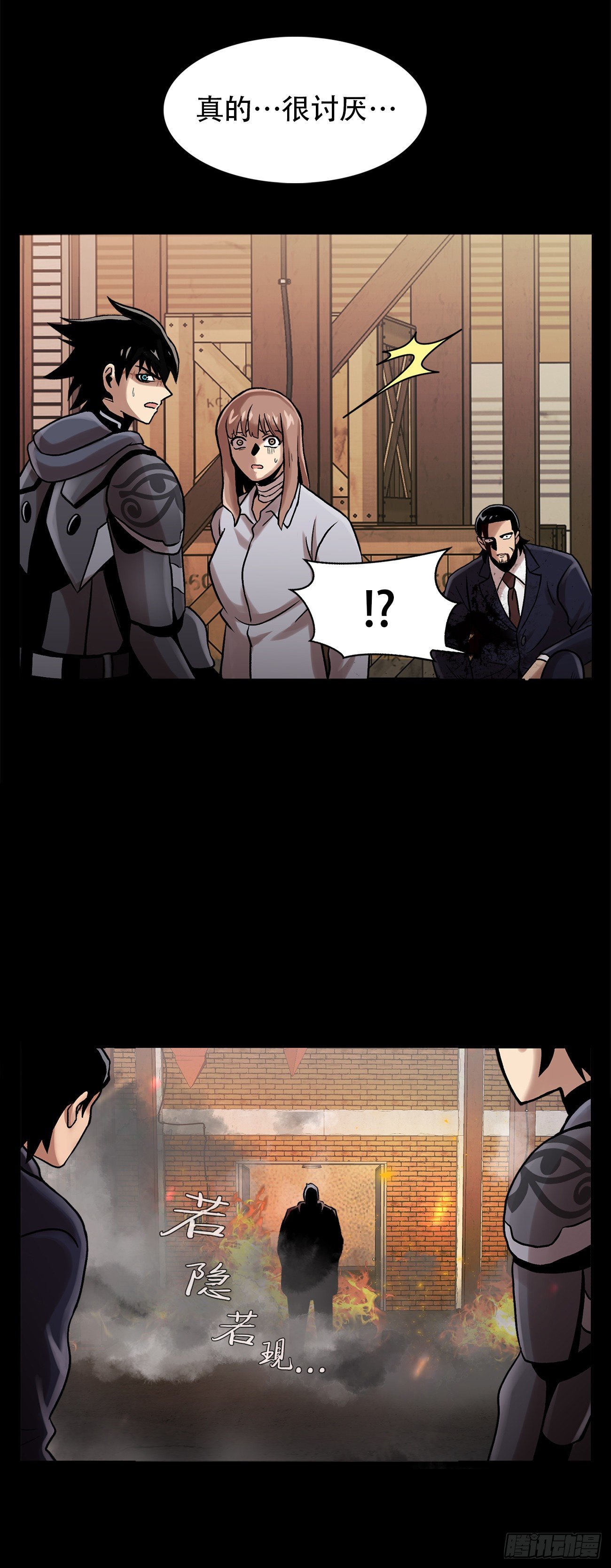 第二十四话 是你嘛(1/2)-第24话